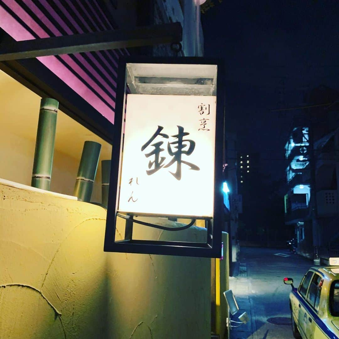 金村義明さんのインスタグラム写真 - (金村義明Instagram)「#もう21年通ってる #リッカリッカ湯 #久しぶり #サウナ入ってマッサージ機乗って仮眠 #久茂地割烹連 #尿酸値心配飯 #松山のカラオケバー #飲んでしもたー #節制こころがけたのに」2月10日 8時04分 - yoshiaki_kanemura