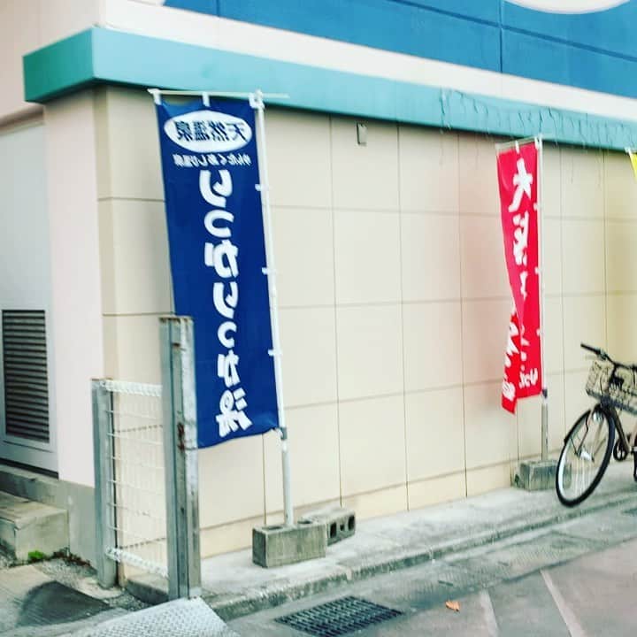 金村義明のグルメインスタ