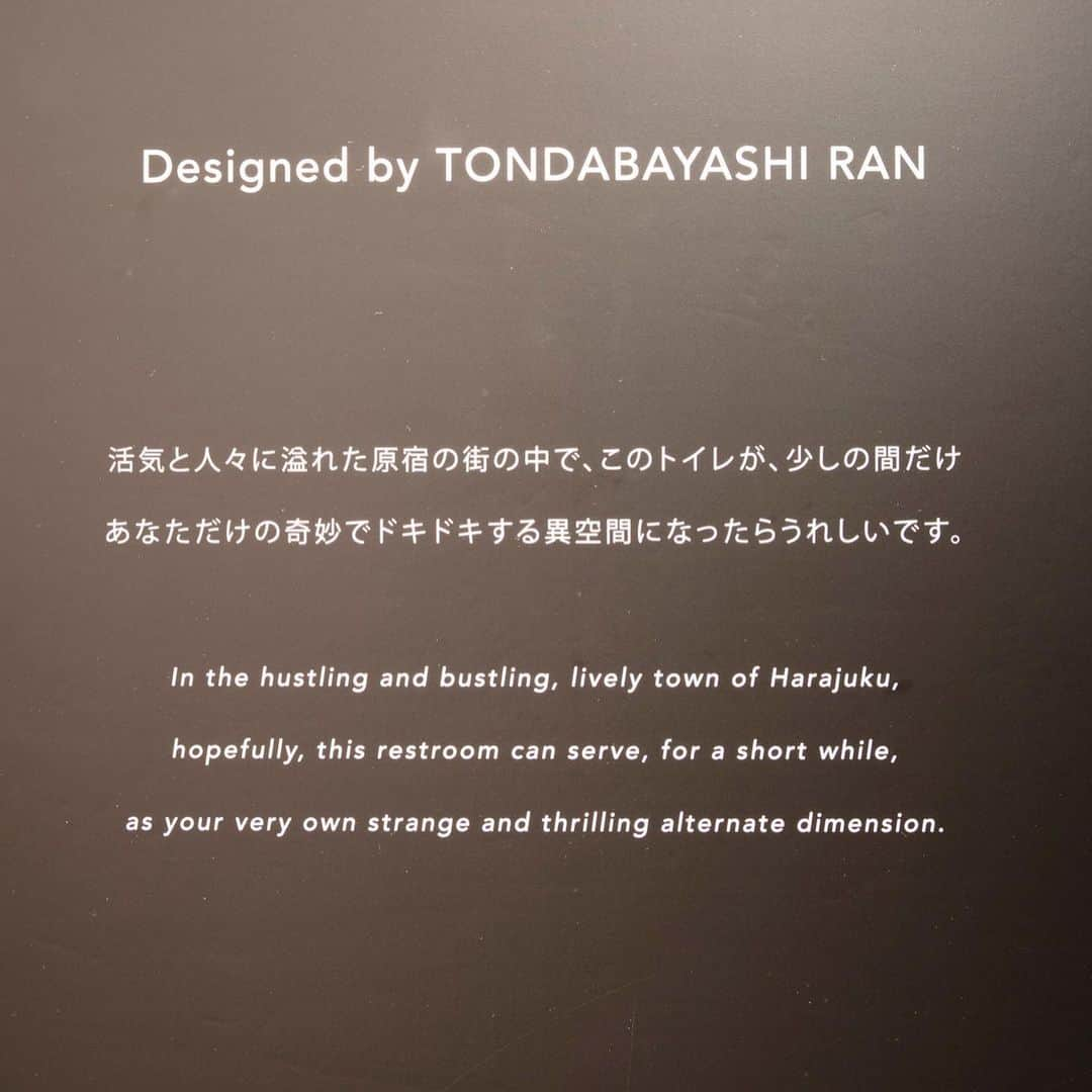 Laforet HARAJUKUさんのインスタグラム写真 - (Laforet HARAJUKUInstagram)「【🧻トイレとアート👩‍🎨】 3Fトイレはちょっぴり奇妙なドキドキ異空間🧙‍♀️ 猟奇的でいて可愛らしく、刺激的な世界観を生むアーティスト・とんだ林蘭がデザインした3Fトイレ🚽 活気と人々に溢れた原宿の街に現れた不思議な世界🦹‍♀️ . #LAFORETSTYLE #LIKESPOT #photogenic #instalike #instagood #restroom #toilet #bathroom #art #culture #collage #tokyo #laforet #harajuku #laforetharajuku #フォトジェニック #映えスポット #映え壁 #映え空間 #トイレ #アート #カルチャー #コラージュ #とんだ林蘭 #東京 #ラフォーレ #原宿 #ラフォーレ原宿」2月10日 10時14分 - laforet_h