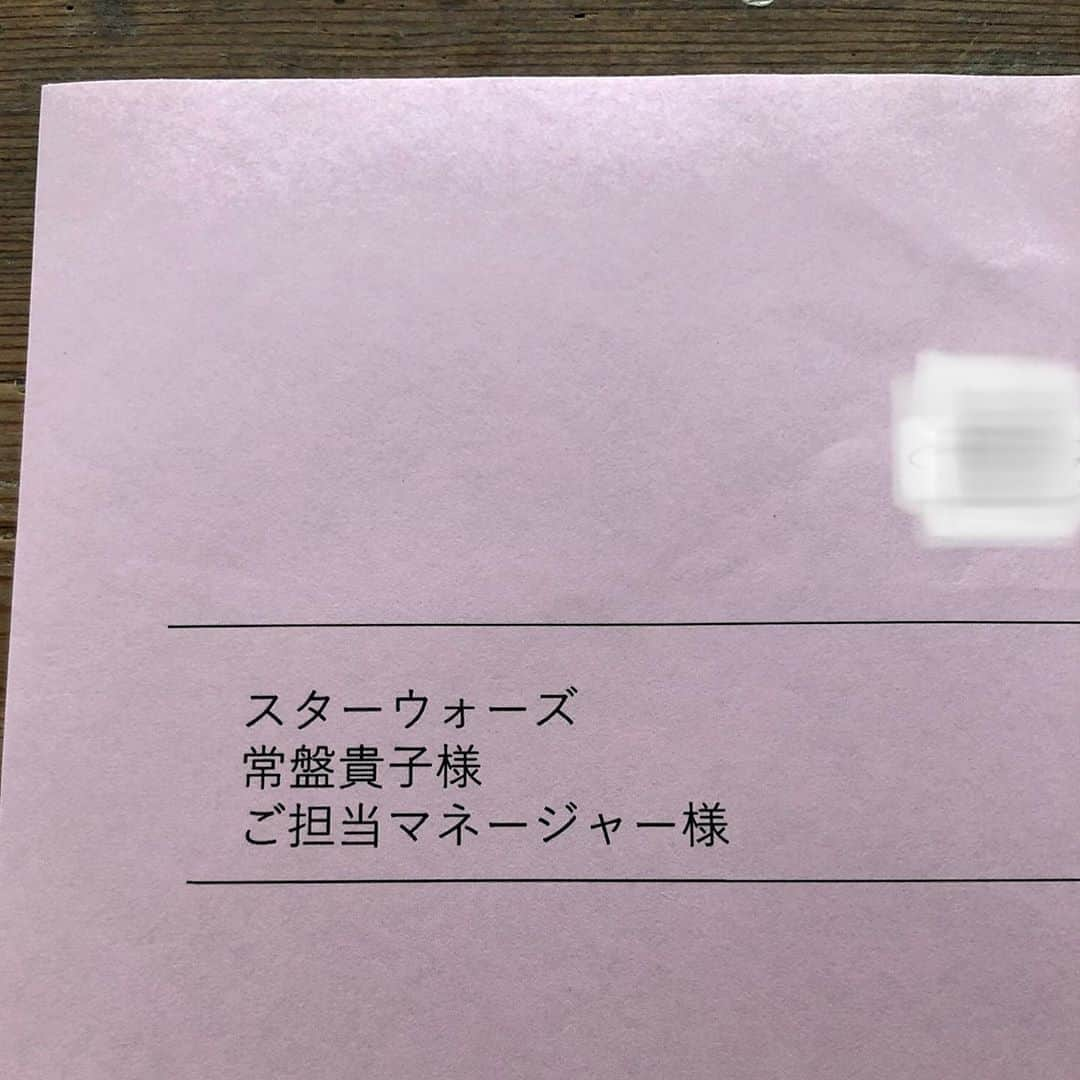 常盤貴子さんのインスタグラム写真 - (常盤貴子Instagram)「ちょっと違うと…かなり違う。  #事務所  #スターダストプロモーション  #なんですけど  #ま、逆に？ #映画観に行くきっかけになりました #ありがとう」2月10日 10時48分 - takakotokiwa_official