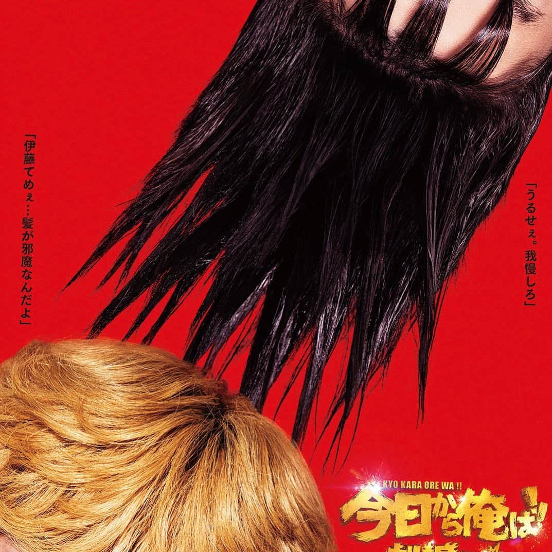 伊藤健太郎のインスタグラム：「#今年の夏は今日俺祭り #SPドラマ #映画」
