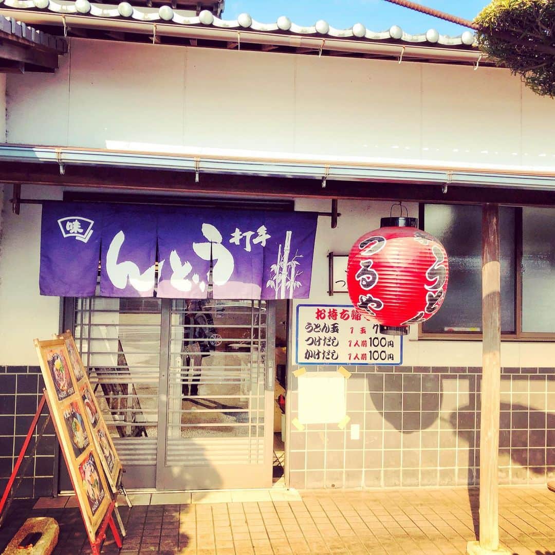 坂東慧さんのインスタグラム写真 - (坂東慧Instagram)「今日は移動日！ 移動する前にペプさんとうどぅん！ んまかった！ #移動日最高 #うどぅん #つるや」2月10日 12時53分 - bandohsatoshi