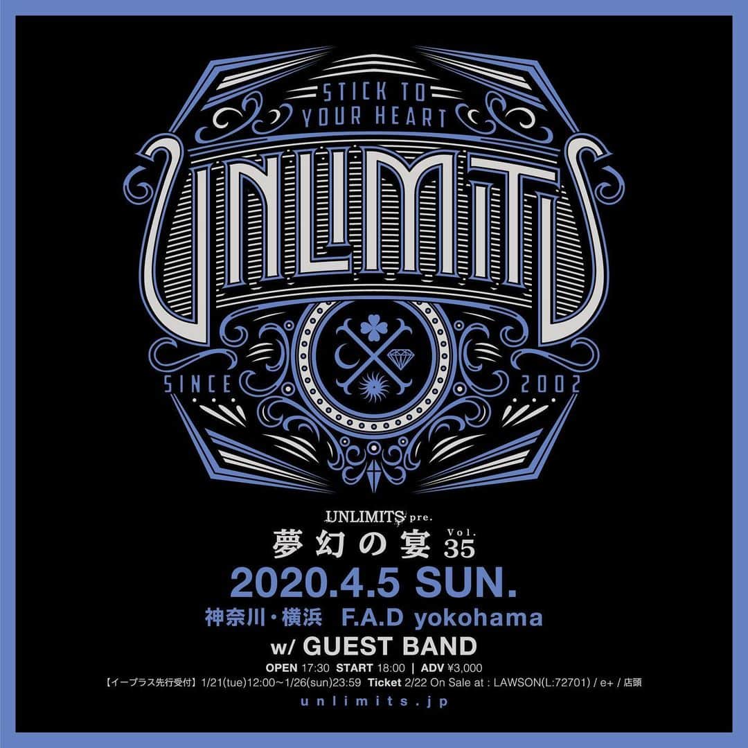清水葉子さんのインスタグラム写真 - (清水葉子Instagram)「UNLIMITS企画夢幻の宴やります。 横浜のツーマン相手はまだ発表されてないけど熱いバンドだよ💥 楽しみだよ💥 designed by @kishi_kouji」2月10日 23時36分 - unlimits_yoko