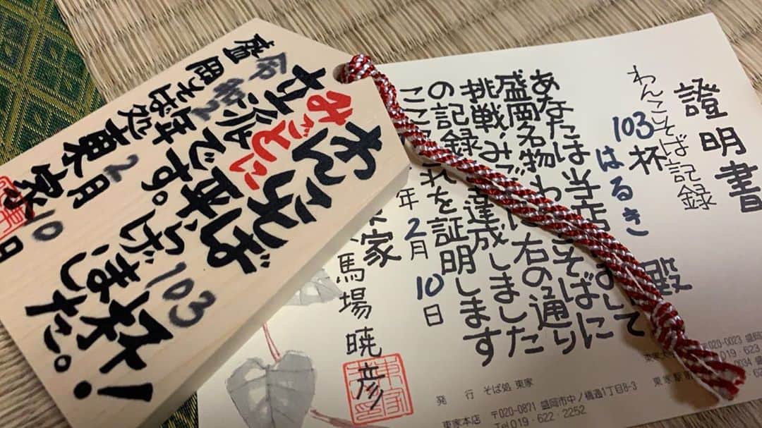 白山治輝のグルメインスタ