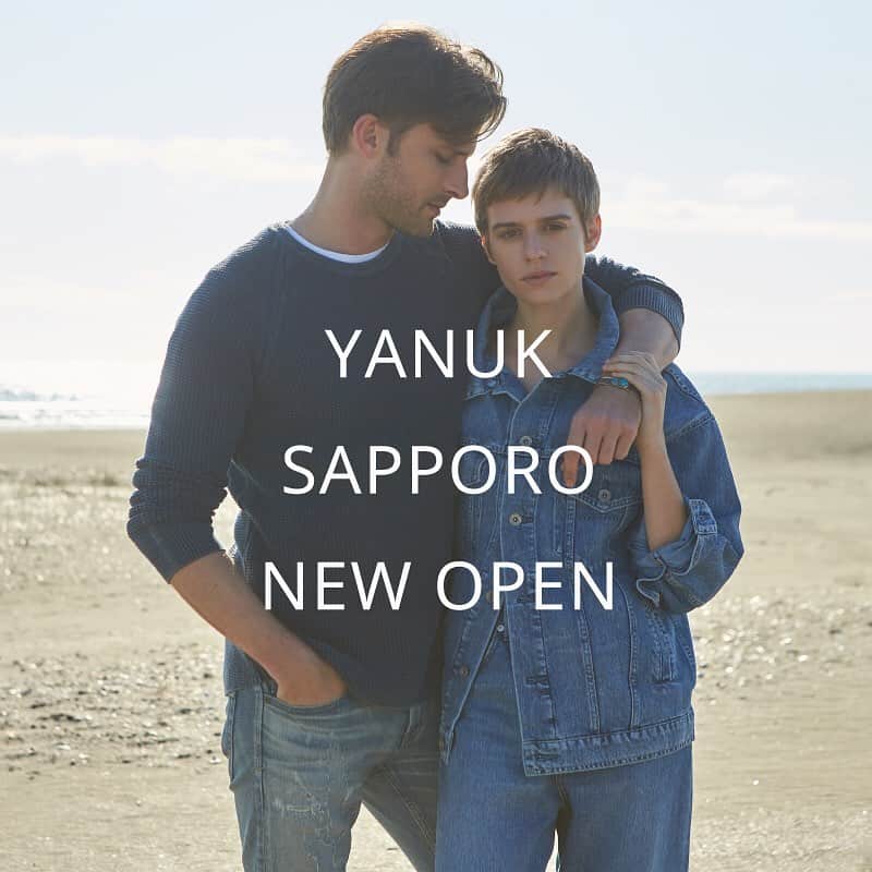 ヤヌークさんのインスタグラム写真 - (ヤヌークInstagram)「． YANUK 札幌店がオープンいたしました！ ． 展開されるウィメンズ・メンズのラインナップに加え、 KIDSやコラボレーションアイテムの数々など、 デニム発祥のブランドならではのショップとして、新たにYANUKの魅力に触れていただけます。 ． また、オープンを記念して、限定品やノベルティもご用意しております☺️ 詳しくはYANUK公式HPをぜひご覧ください。 . ◆YANUK 札幌店 ＜ヤヌーク 札幌店＞ 住所：北海道札幌市中央区北5条西2-5 JRタワー 札幌ステラプレイス センター3F 電話番号：011-209-5237 ． #yanuk #denim #newopen  #ヤヌーク  #デニム #新店舗オープン」2月10日 15時10分 - yanuk_official