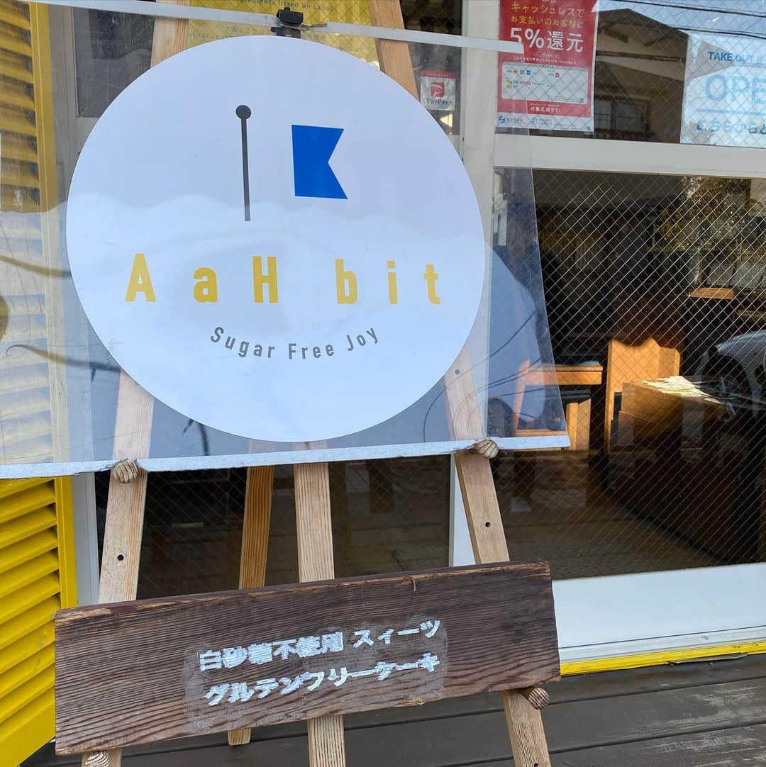 岡村咲のグルメインスタ