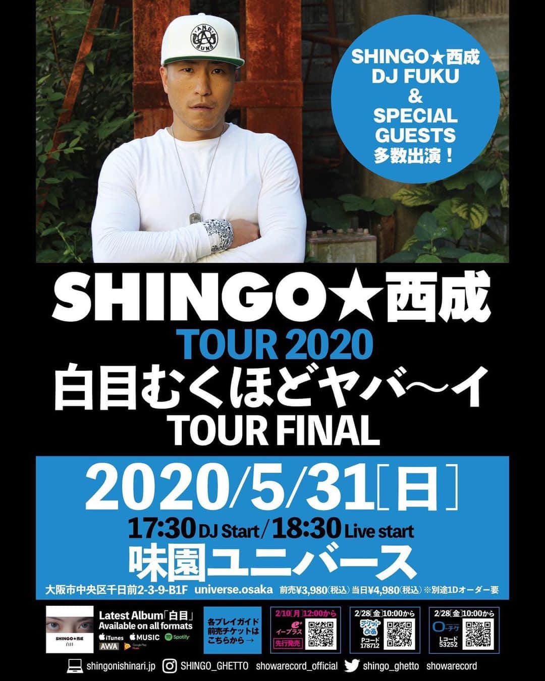 DJ FUKUのグルメインスタ