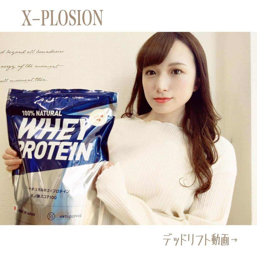 X-PLOSIONのインスタグラム