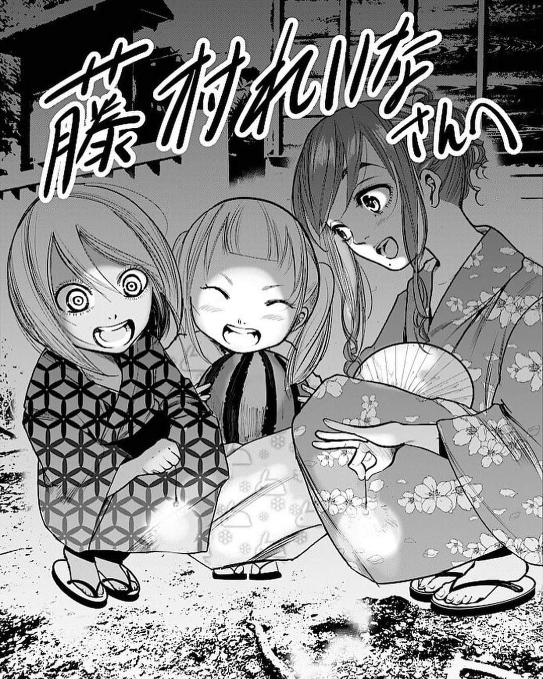 藤村玲衣のインスタグラム：「漫画アプリ『マンガボックス』で連載中の『SO YOUNG』を描かれている山本先生からいたただきました😭🙏🏻✨❤️ .  うー、幸せの極み。 . もはや嬉しすぎて涙でてきてびっくりだし、この感情を言葉にできないので絵文字で伝えますと😭😭😭😭🙏🏻❤️😊😭🙏🏻💦💓🥺😫😫😫😫😫✨😭こんな感じ。 .  ってことで、みんなにもこの面白い漫画を知って欲しいので、僭越ながらご紹介させていただきます！ . SO YOUNG あらすじ  20XX年、日本の法律は変わり、殺人を犯した成人は即死刑、未成年は「DIE場都市」をという場所へ移送される事になります。  DIE場都市では衣食住が保証され罪に問われる事もなく金もかからないという楽園と噂されていました。  そんなDIE場都市から出る事は出来ないとも噂されていた場所から生還した一人の男がいます。  彼の通称は「エンジェル」。 壮絶な過去を持ち、人の「死の業（カルマ）」が見える彼は、少年犯罪者にとってユートピアと思われている「DIE場都市」には、誰一人向かわせないという覚悟を持って犯罪を犯そうとする子どもたちを救済します。  そこから出て来た本作品の主人公である「エンジェル」はそこから出て来た唯一の人物であり、エンジェル自身はDIE場都市の事を「地獄」と言うんですよね・・・。 DIE場都市って、いったいどんなところなんでしょうね！！！ .  そしてそして、ただ今SO YOUNG 4巻発売中！！！ .  先生本当にありがとうございます🙏🏻😭✨ .  #マンガボックス #漫画 #SOYOUNG #あらすじ引用」