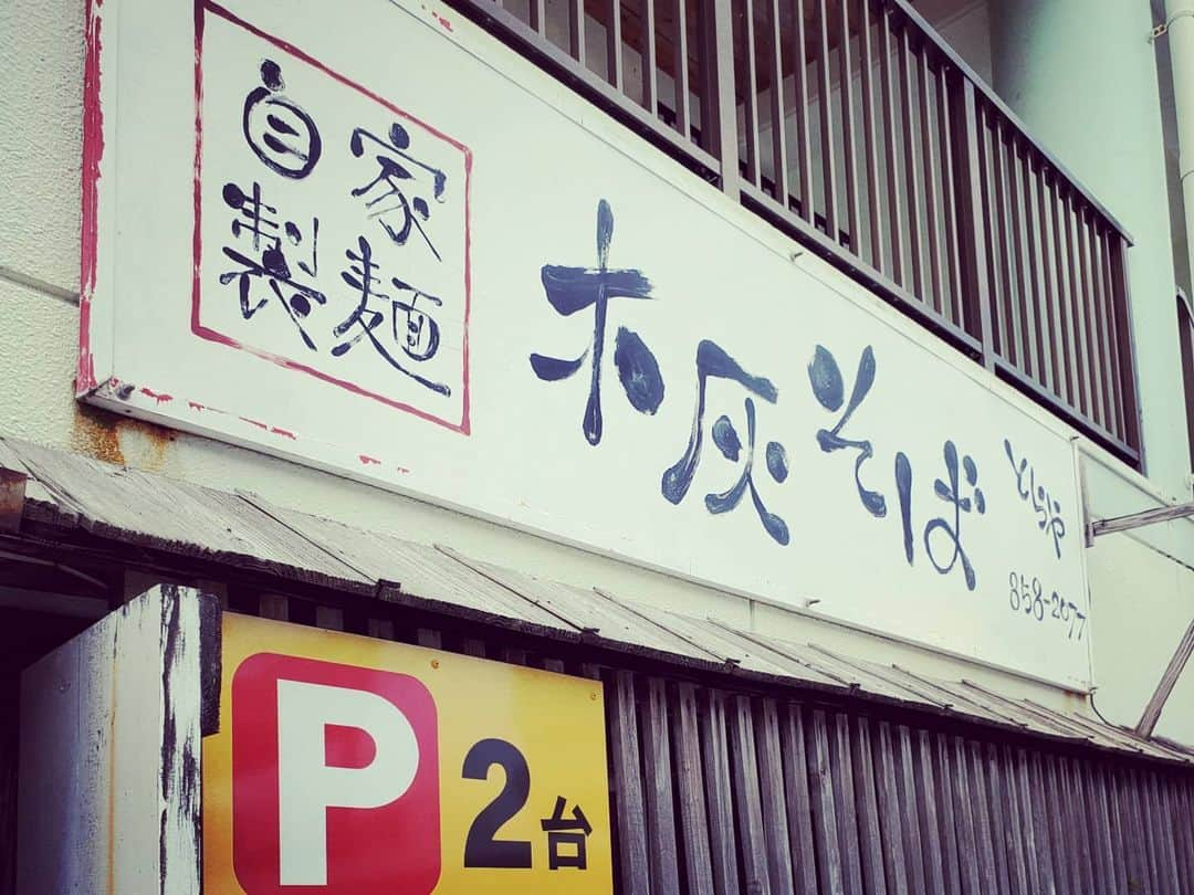 飯田嘉太さんのインスタグラム写真 - (飯田嘉太Instagram)「今日は休養日💥  宮崎から沖縄に移動しました✈  明日は中日ドラゴンズを取材⚾  能美市出身の京田選手に直撃してきます🎤  お昼ご飯に食べたソーキそばが とっても美味しかったです😋  そして明日のニュースで ここまでのキャンプ取材の様子を少し放送します📺  今は原稿を作成中😤 18:14〜石川テレビを是非ご覧下さい😌  #プロ野球 #キャンプ #休養日 #移動日 #沖縄 #那覇空港 #中日ドラゴンズ #Dragons  #めんそーれ #ソーキそば #お昼ご飯 #木灰そば #とらや #石川テレビ #石川さん #livenewsit #イイダスポーツ #アナウンサー #announcer #飯田嘉太 #プロ野球好きな人と繋がりたい」2月10日 17時24分 - kabuto_iida