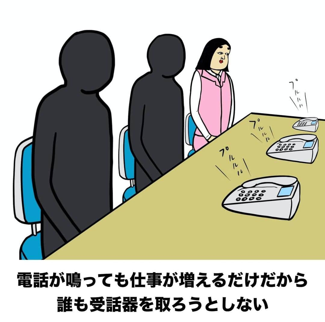 BUSONさんのインスタグラム写真 - (BUSONInstagram)「会社員あるある  #会社員 職業あるあるでは、新作＋過去に投稿したイラストを組み合わせて投稿していきます。」2月10日 18時00分 - buson2025