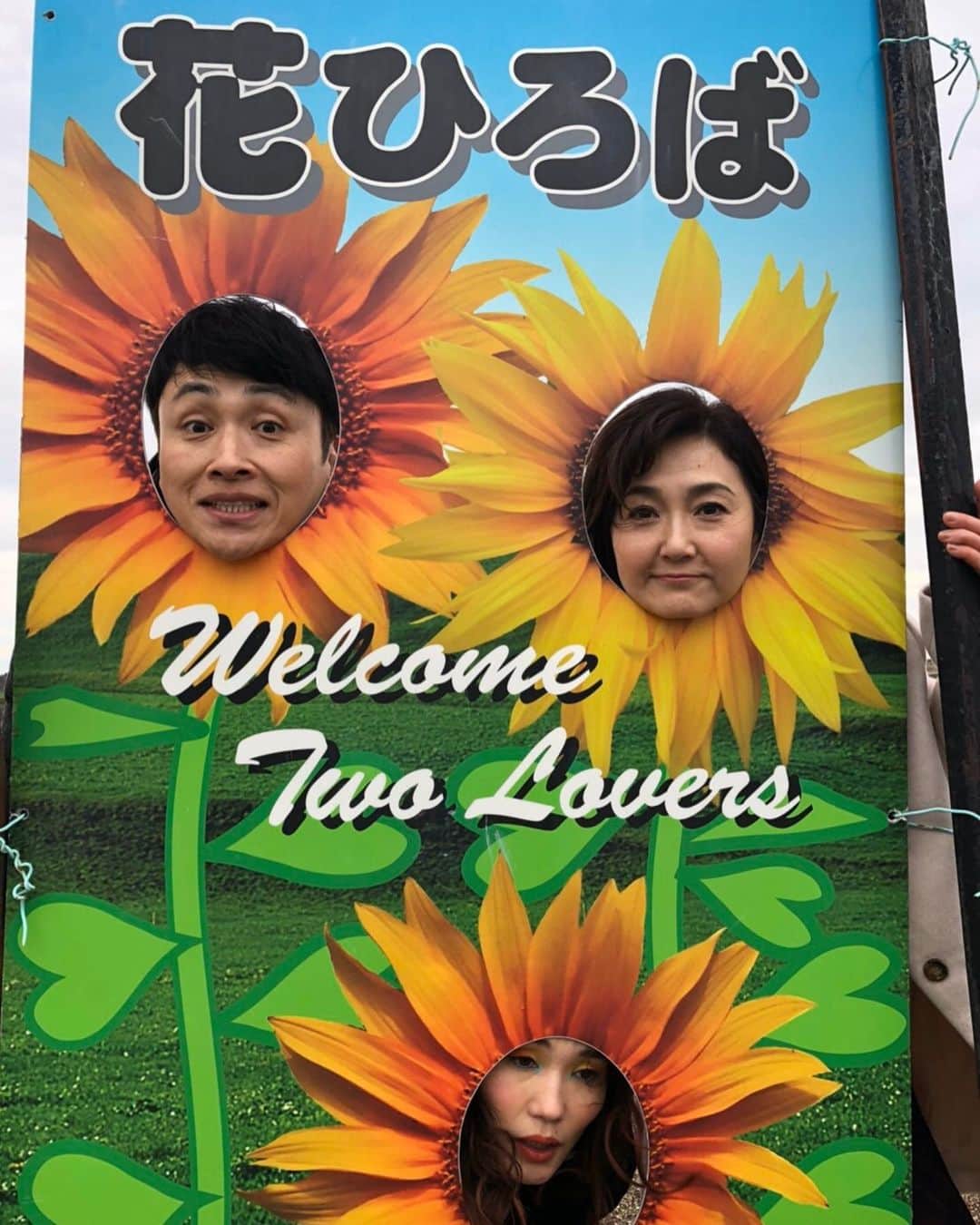 児嶋一哉のインスタグラム：「明日のスイッチ #東海テレビ」