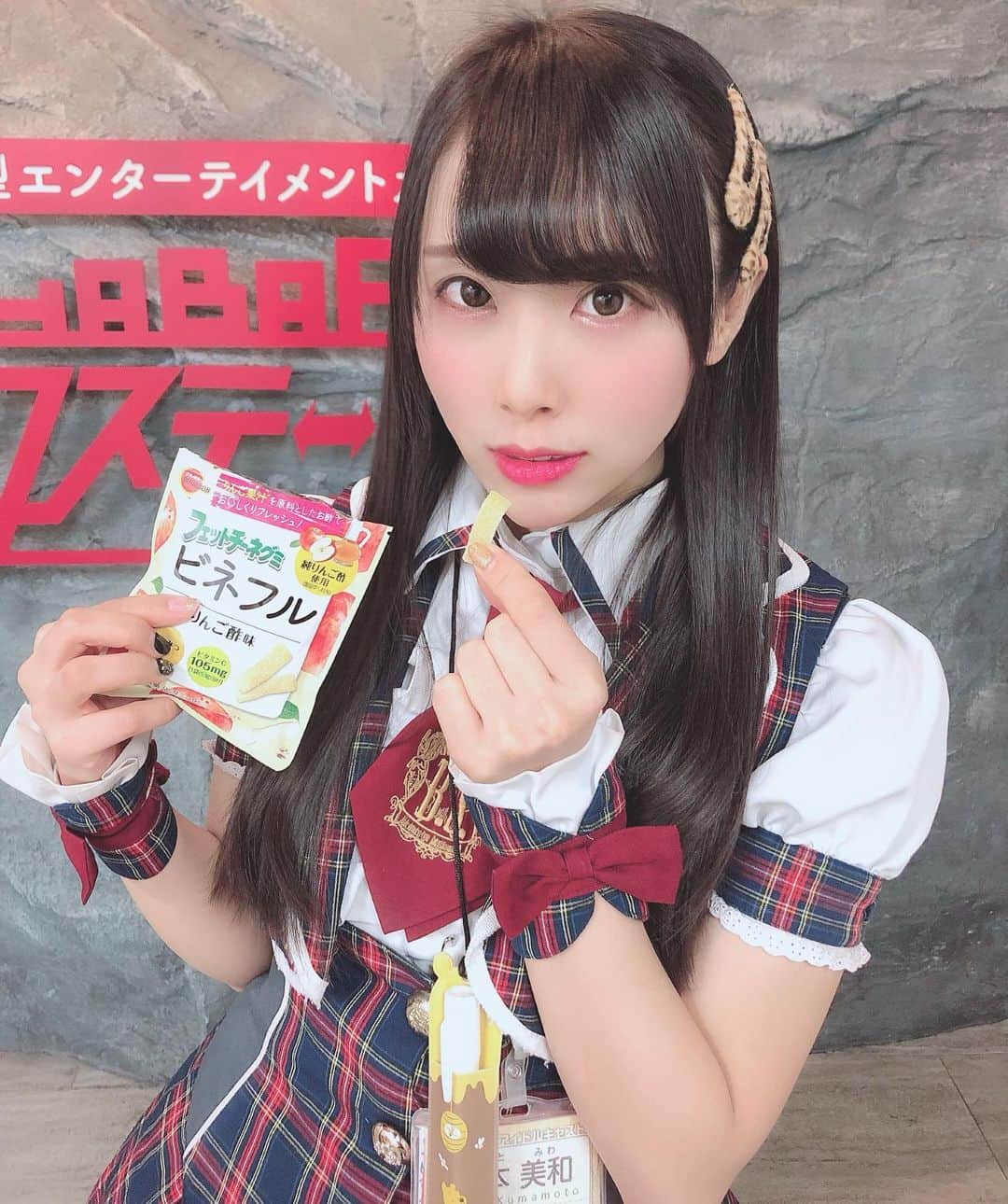 熊本美和のグルメインスタ