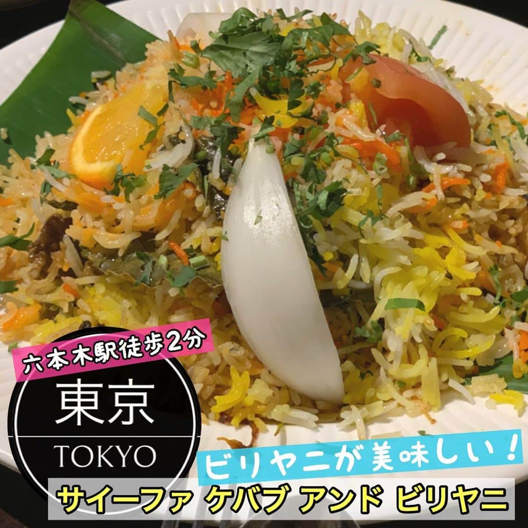 Sayaka.Mのグルメインスタ