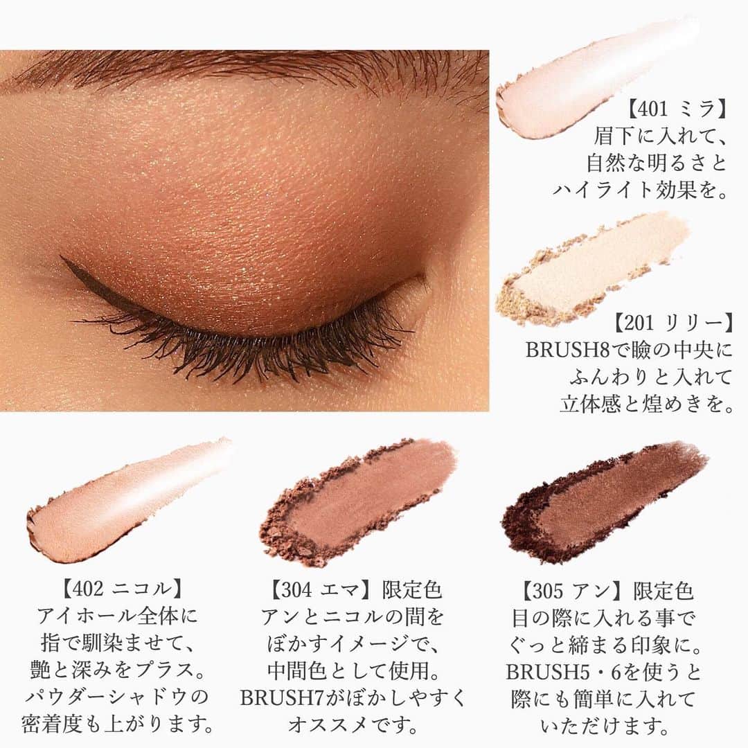 blanche étoileさんのインスタグラム写真 - (blanche étoileInstagram)「. . OMBRE AMOURを使用した 「深みブラウン」アイメイクを ご紹介致します😉✨ . ブラウンの中に艶や煌めきも プラスする事で、 お洒落な目元に仕上がりますよ😊💕 . blanche étoileのアイシャドウブラシの BRUSH5・6・7・8を使用すると このようなグラデーションも 簡単❣️綺麗❣️にできますよ🙌 この後の投稿ではそのアイシャドウブラシ についてもご紹介させていただきます✨ . #OMBREAMOUR 各色¥2,400+tax . . .  #blancheétoile #blancheetoile #ブランエトワール #濱田マサル #make #makeup #オンブルアムール #アイシャドウ #クリームアイシャドウ #クリームシャドウ」2月10日 18時30分 - blanche_etoile