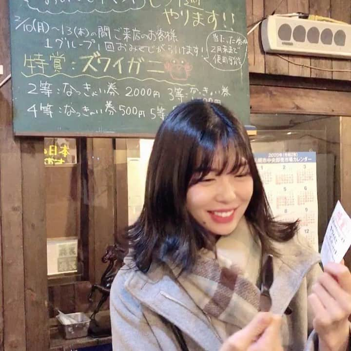 田渕亜季のインスタグラム