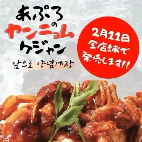 あぷろ大名店のグルメインスタ