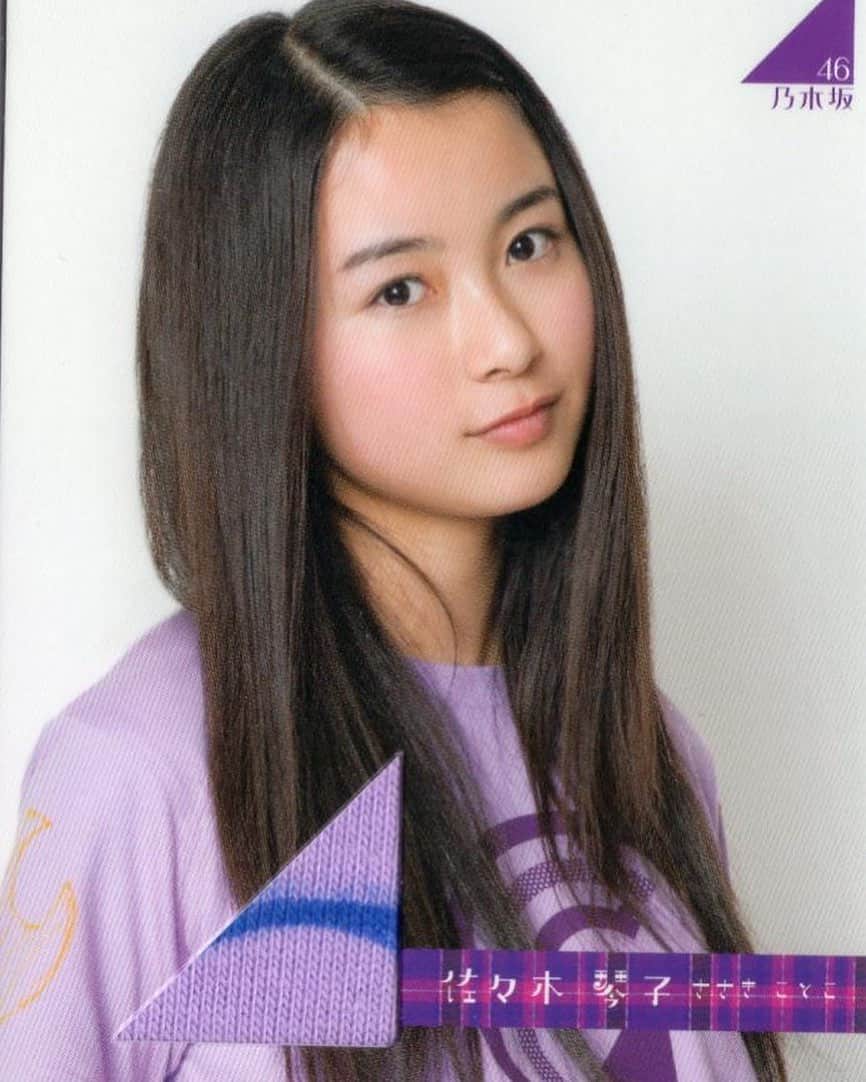 佐々木琴子（推し垢）のインスタグラム：「また2期特集の雑誌が出るらしいね 2期に光が当たるのが少々遅めだけど、これで2期が好きになる人が増えるといいな 遅すぎることはないもんね 卒業直前に好きになってもいいし • • #佐々木琴子 #佐々木琴子推し #佐々木琴子天使 #佐々木琴子可愛いすぎ #美人 #かわいい #美人すぎる #乃木坂462期生 #乃木坂2期生 #2期生 #アンダー #乃木坂46 #乃木坂46好きな人と繋がりたい #こったん #nogizaka46 #佐々木琴子生写真」
