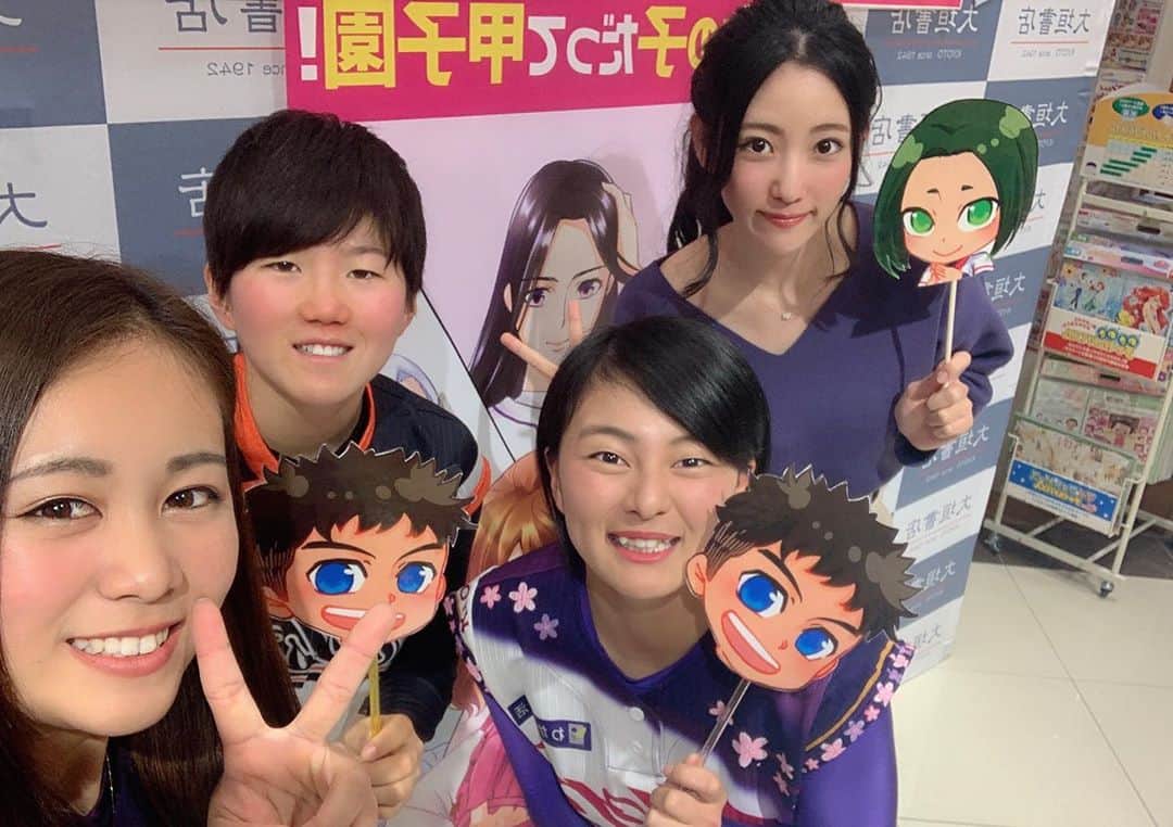 椿梨央さんのインスタグラム写真 - (椿梨央Instagram)「先日大垣書店桂川イオンモールにて "花鈴のマウンド"の 新装版➊➋➌発売記念イベントに MCとして参加させて頂きました‼️ . 以前の漫画よりも新装版は 迫力がありエピソードも増えていて 見どころ満載でした！ . . 見て頂ければわかりますよ^^ . イベントも楽しく盛り上げてくれた 京都フローラの 戎嶋美有選手 中嶋南美選手 埼玉アストライアの 水流麻夏選手には とても感謝です😂 . 写真でもわかるように とても楽しかったです❤️ . . 女子プロ野球も今回 新体制を発表していましたが 若い選手が沢山いるみたいです！ レギュラー争いが大変だと思いますが 将来の女の子達の道標に なる存在になってくれたらなと思います✨ . . 今年も女子プロ野球を 応援しています❣️❣️ . . #野球 #野球女子 #女子野球 #女子プロ野球 #拡がれ女子プロ野球 #京都フローラ #埼玉アストライア #愛知ディオーネ #戎嶋美有 選手　#中嶋南美 選手　#水流麻夏 選手　#椿梨央 #花鈴のマウンド  @zhongdaonanmei5  @asakatsuru16  @jwbl_official  @karinsmound」2月10日 19時08分 - rio_tbk