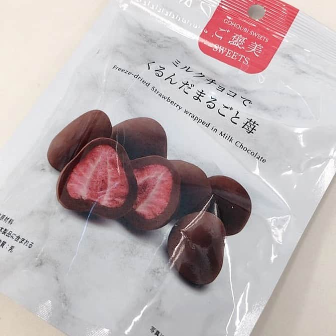 長江愛美さんのインスタグラム写真 - (長江愛美Instagram)「そしてこっちにも手を出す🍓🍫 おいしっ💕  でも私的にはバナナの勝利🏅🍌 フルーツ＋チョコは裏切らない❤️ #チョコレート #フルーツ#フルーツチョコレート #苺 #いちご #苺スイーツ #苺チョコ #いちごチョコ #ローソン #ローソンスイーツ」2月10日 19時37分 - manamin.512