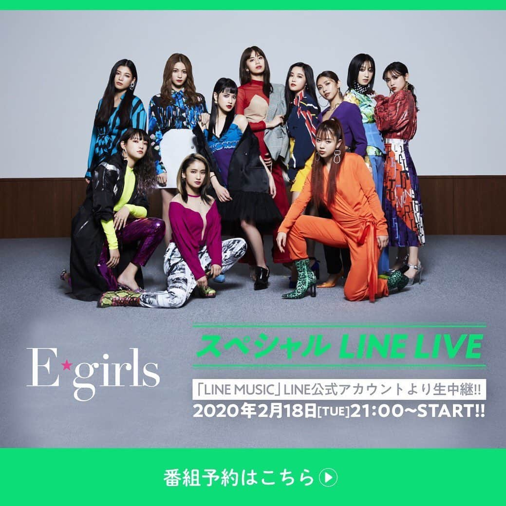 E-girlsさんのインスタグラム写真 - (E-girlsInstagram)「✅✅✅﻿ ﻿ E-girls最新シングル「別世界」のリリース記念✨﻿ スペシャルLINE LIVE配信決定‼️﻿ ﻿ メンバーセレクトのプレイリスト紹介や、﻿ ミニゲームに挑戦🤩﻿ ﻿ 番組の最後には﻿ 皆さまから寄せていただいた質問に﻿ メンバーがズバリ答えちゃいます‼️﻿ ﻿ 盛り沢山な内容になっているのでお見逃しなく🙌﻿ ﻿ ★番組名﻿ E-girls スペシャルLINE LIVE﻿ 「LINE MUSIC」﻿ LINE公式アカウントより生中継﻿ ﻿ ★配信日時﻿ 2020年2月18日(火)21:00〜予定﻿ ※番組内容、開始時間は﻿ 予告なく変更となる可能性がございます。﻿ ﻿ ﻿ https://live.line.me/channels/24/upcoming/12852399」2月10日 20時08分 - e_girls_official_