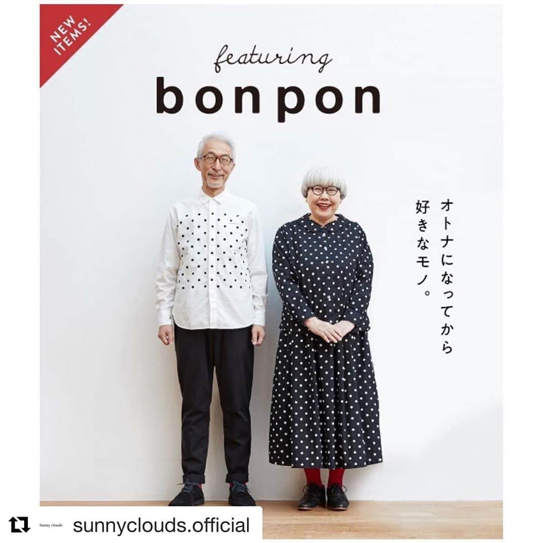 bon ponさんのインスタグラム写真 - (bon ponInstagram)「#Repost @sunnyclouds.official with @get_repost ・・・ . ＼SUNNY CLOUDS featuring bonpon／ . おしゃれなリンクコーデだけではなく、屈託のない笑顔とふたりの仲良しさが大人気のbonpon夫妻とのコラボの新作が春も登場。 . この春はponさんが大人になってから好きになったという水玉を使って、年齢に関係なく着られる服を考えてみました🐞 . レディースはいつもはワンピースでしたが、今回はトップスとスカートを別々でも楽めるセットアップ。 ponさんがこだわったポイントは水玉のバランスと丸みのある衿の形。 ガーリーでありながらもかわいくなりすぎないように工夫しました。 . メンズのbonさんのシャツは、レディースとは違う、白地に黒の水玉プリント。 前面ではなく胸元に帯状に入れることで、水玉でもかわいらしくならず、メンズでも着られる水玉模様に仕上がりました。 . ぜひスワイプ・タップしてご覧くださいね。 . ーーーーーーーーー 最後の写真 (右)モデル身長184cm / bonの水玉シャツ Lサイズ / ダーツジーンズ ウエスト79 (中央右)モデル身長165cm / ponの水玉セットアップ Mサイズ (中央左)pon身長160cm / ponの水玉セットアップ 3Lサイズ (左)bon身長172㎝ / bonの水玉シャツ Mサイズ / ちょいゆるチノンス黒 Mサイズ ーーーーーーーーー ・ ………………………………………………………………………………… . #sunnyclouds #サニークラウズ #サニクラ #最高のふだん着 #リンクコーデ #夫婦コーデ #水玉 #ドット #夫婦 #60代 #ファッション #コーディネート #グレイヘア #白髪 #共白髪 #couple #over60 #fashion #coordinate #instafashion #instagramjapan #greyhair #bonpon511」2月10日 20時38分 - bonpon511