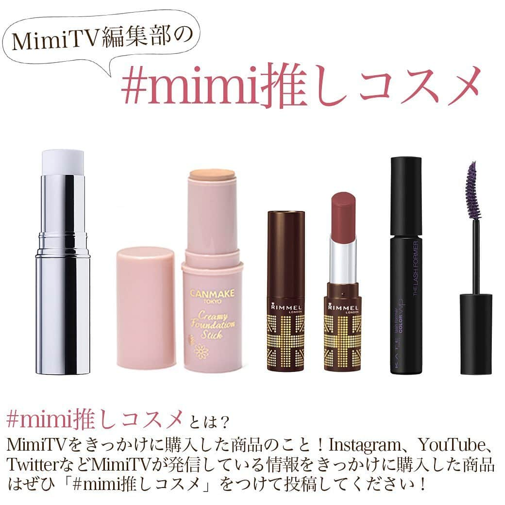 mimiTVのインスタグラム