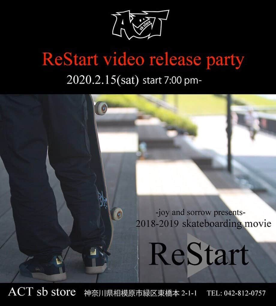 藤沢虹々可さんのインスタグラム写真 - (藤沢虹々可Instagram)「▶︎Restart  私にとってすごく特別なDVD 見たらスケートボードってやっぱりいいな早く滑りたいなって絶対思う作品です！  2月15日19時から @act_sb_store で上映会をするのでぜひお越しください！！ お待ちしております☺️(きてくれないと悲しいので来てください)」2月10日 20時49分 - nanakafujisawa