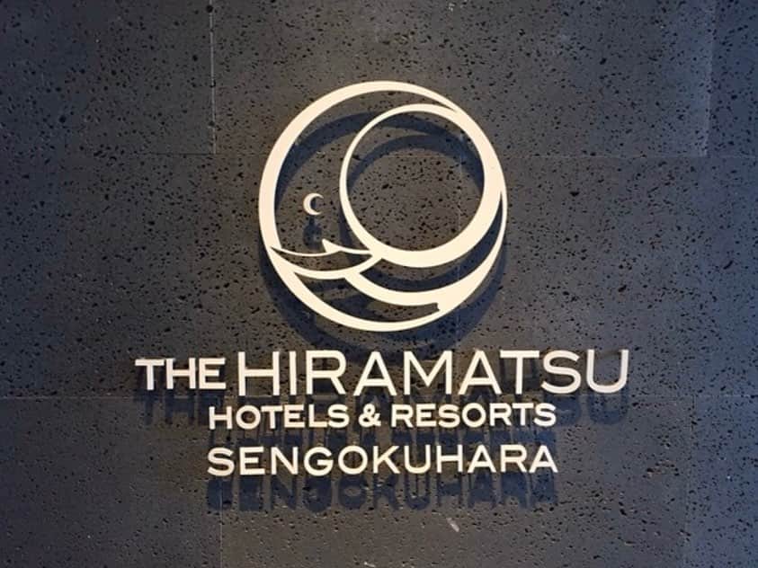藤本恵理子さんのインスタグラム写真 - (藤本恵理子Instagram)「Went to Hakone this weekend ♨️ The famous restaurant’Hiramatsu’ made a hotel, so all meal were fantastic and also their hospitality was really good especially for kids. I’ll come back again. 週末は箱根へ。ひらまつ仙石原へ伺いました。 レストランが作ったホテルなので、なんと言ってもお料理が最高でした。 キッズフレンドリーなのも助かります。 #thehiramatsuhotelsandresorts  #hakone #familytrip #travel #hotsprings #japan #weekend #hotel #weekendtrip #hiramatsu #箱根　#温泉旅行 #温泉 #ひらまつ #家族旅行 #仙石原　#ザひらまつホテルズアンドリゾーツ仙石原」2月10日 21時02分 - eriko_fujimoto_0802