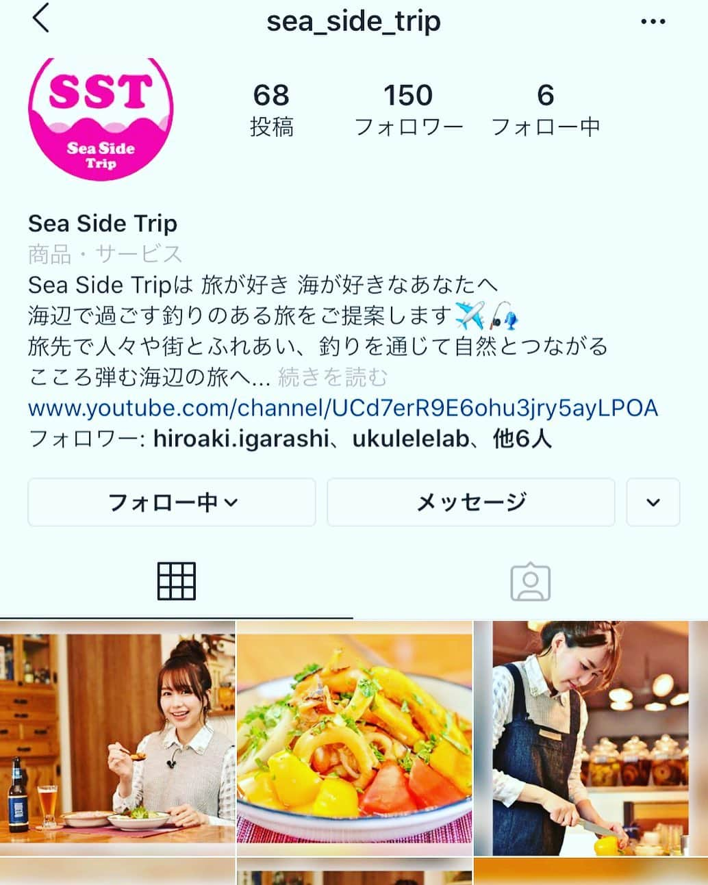 立石純子さんのインスタグラム写真 - (立石純子Instagram)「私がナビゲーターを務めさせていただいている#seasidetrip 😊✨🌈🎣 ⠀  旅が好き。海が好きなみなさんへ⠀ 海辺で過ごす釣りのある旅をご提案させていただいています😊 ⠀ (昔から一人旅をよくしていた私もバッチリその中の1人です。笑) ⠀ その釣り旅で釣れた〝アオリイカ〟を使った絶品料理の数々が続々アップされております😊🦑🤤💡 ⠀ 簡単に・手軽に・そして、旅で手にしたお酒にも相性バッチリなお料理の数々…🤤🦑🍷🌸 ⠀ タグ付けもしてみましたので⠀ ぜひ覗いてみてください♫ ⠀ あと少しで、こちらSSTからの嬉しいお知らせもUPできる予定でおります😆✨ ⠀ ⠀ よろしくお願いします♪ ⠀  #立石純子ピアノ#弾き語り#シンガーソングライター#はだのブランドアンバサダー #trip #sea #旅ガール #釣りガール #料理 #kitchen #ワイン #日本酒 #🍶 #🍷 #instalike #instagood #instadaily #like4lik #cooking #love#photooftheday #ルアーキャスティング  #eging #sea #fish #fishing #旅 #sst #釣り#アオリイカ」2月10日 21時02分 - junkokokotateishi