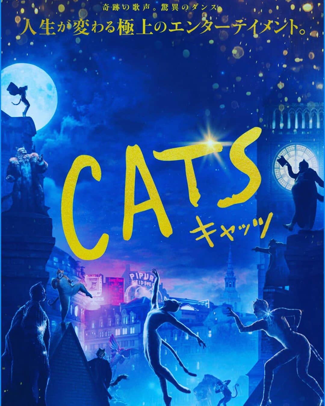 江連裕子さんのインスタグラム写真 - (江連裕子Instagram)「. 映画CATS . #映画 #映画好きな人と繋がりたい #映画鑑賞 #映画ノート #cinema #movie #movies #キャッツ #cats #catstagram #cats_of_instagram #catstagram_japan #cats_of_world」2月10日 21時35分 - yuko_ezure