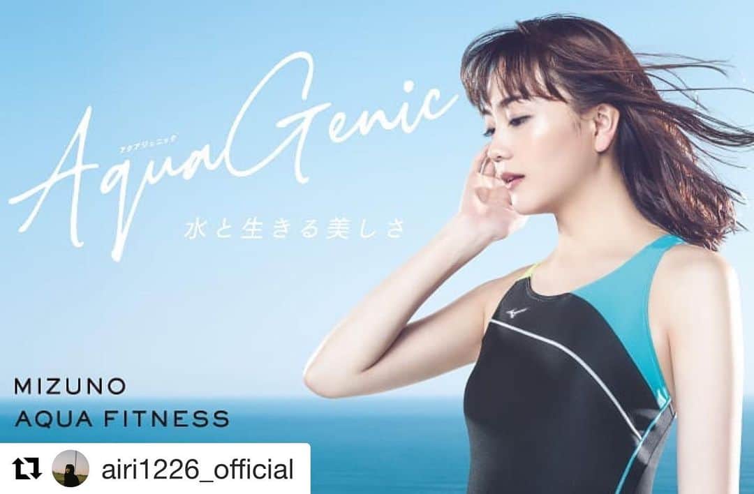 のインスタグラム：「#Repost @airi1226_official with @get_repost ・・・ この度、MIZUNO ミズノアクアフィットネス ミズノランニング  イメージキャラクターになりました！  皆様にスポーツの大切さや楽しさを お伝え出来るよう頑張ります  #ミズノ #ランニング #アクアフィットネス #ヘアーメイク #千吉良恵子 @chigirakeiko @cheekone_hairmake  #cheekone」