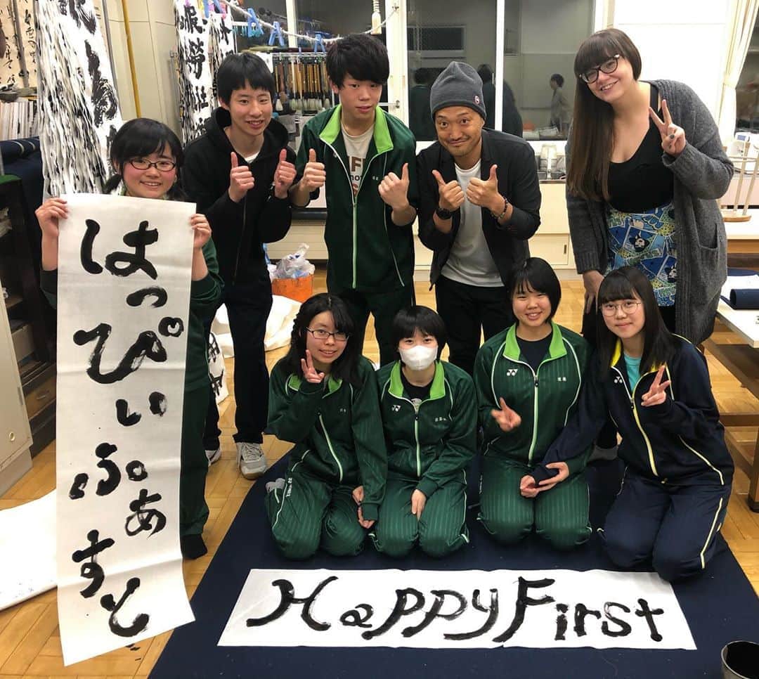 須郷様(北海道私服) naruto