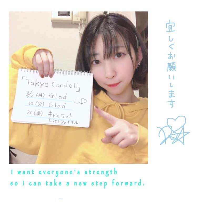 佐藤梨菜のインスタグラム：「FEAMからのお知らせです 第6回 「Tokyo Candoll」 Japan Expo（フランス・パリ）公式コラボレーション大会に出場することが決まりました:) . . . . ＜1stステージ出演日＞ ①日程：3月2日（月） 会場：渋谷Glad  ②日程：3月10日（火） 会場：渋谷Glad ＜1stステージファイナル＞ 日程：3月20日（金・祝） 会場：渋谷キャメロット  新たな一歩を踏みだすチャンス FEAMをもっと多くの人に 知ってもらえるチャンス 皆様のお力が必要です。  1人でも多くの方に会場にきてFEAMのパフォーマンスをみてもらいたいので 拡散などご協力いただけると嬉しいです宜しくお願いします！！ #FEAM #アイドル #idol  #아이돌 #挑戦 #TokyoCandoll #宜しくお願いします  #いいね #フォローミー #좋아요 #좋아요환영 #팔로우미」