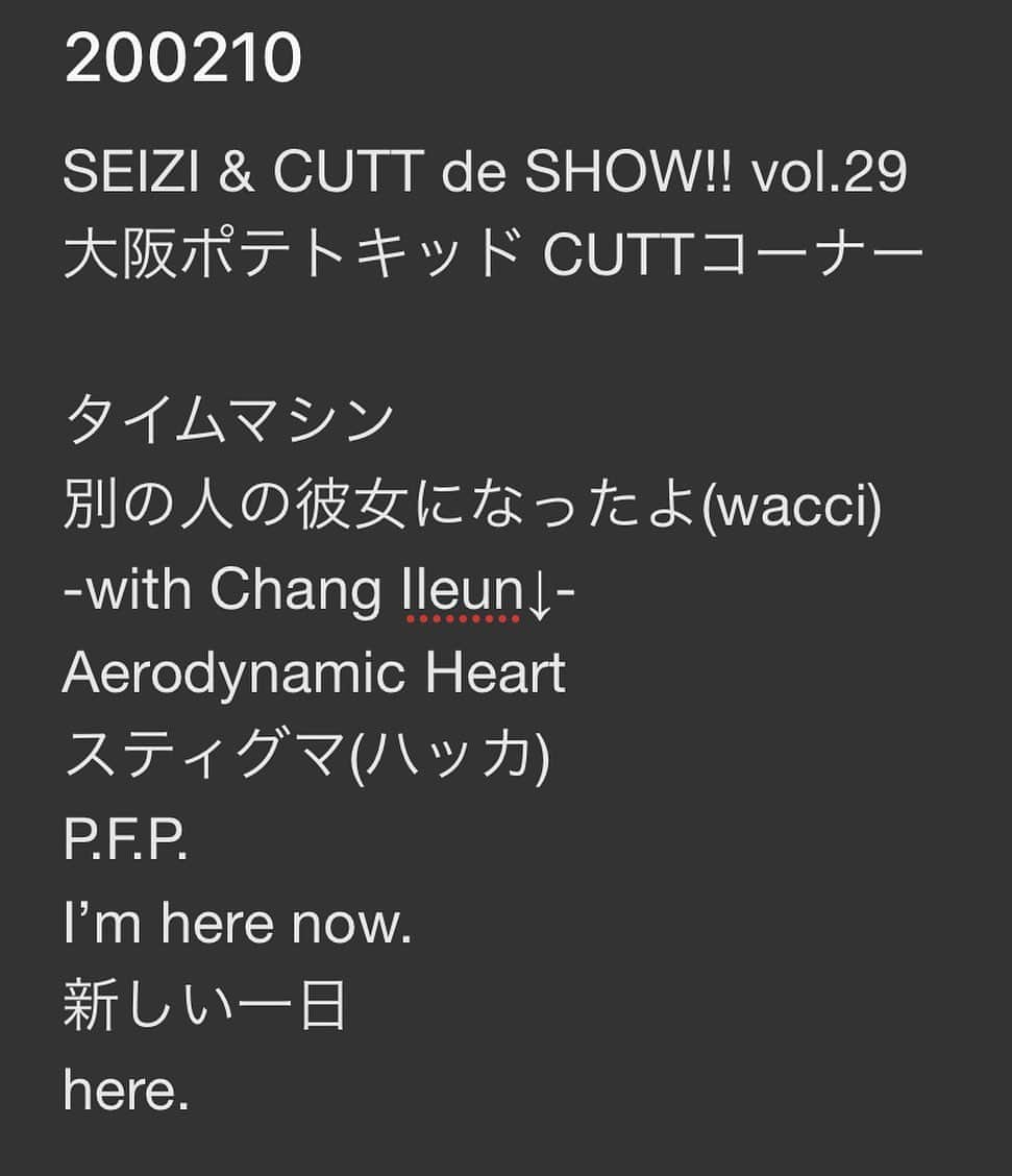 CUTTさんのインスタグラム写真 - (CUTTInstagram)「SEIZI & CUTT de SHOW!! Vol.29 #大阪ポテトキッド CUTTコーナー　セットリスト  #セジカト　セッションは今日もスリリングでした！  明日は #名古屋sunsetBLUE で18:30スタート！」2月11日 2時18分 - cuttofficial