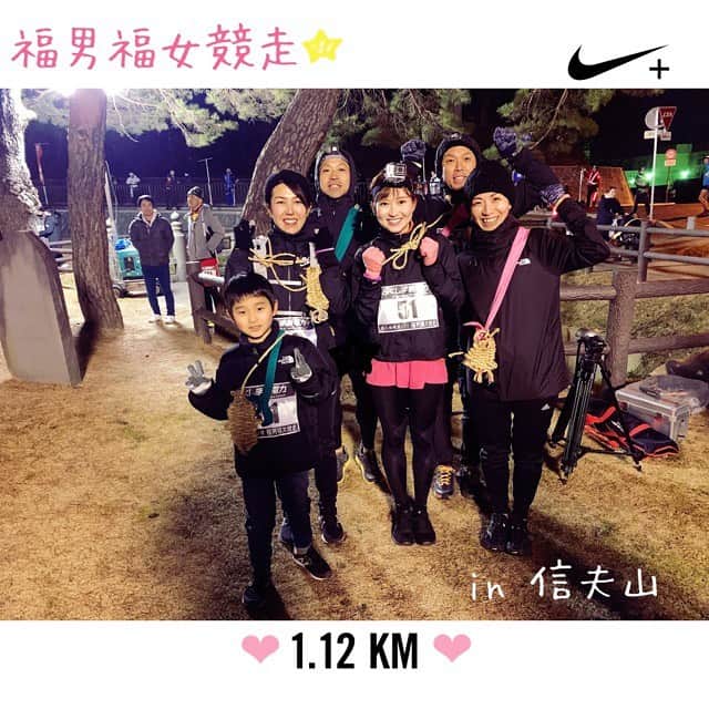 のインスタグラム：「＊ 【 福男福女競走🏃‍♀️ 】 ＊ 昨日はオンエア中の番組を飛び出し 信夫山へらんらんらーん🏃‍♀️ #福男福女競走 に行ってきました！ ＊ 震えるほど寒い！そして直角に見える坂！ 崖登りかと思うほど！ひゃー！ 普段七曲りの坂は走らないので 久々に行くと驚く🤣🤣🤣 1kmちょっとの道のりが長く感じる！ ＊ この模様は明日のテレポートプラスで 放送しますので絶対！必ず！ 何が何でも観てくださいね😚 ＊ 参加された皆様、関係者の皆様、 応援の皆様、本当にお疲れ様でした🥺 風邪など引かぬようご自愛くださいね！ ＊ 福テレスタッフも取材しておりました💪🏻 豊嶋アナウンサーと矢崎アナウンサーが 奔走してくれましたよ🥺感謝🙏🏻🙏🏻 明日の放送、お楽しみに💓 ＊ 坂はきついけど、楽しかった😚 ＊ #やりたい事は全部やる #全力前向き前のめり #走るの大好き」