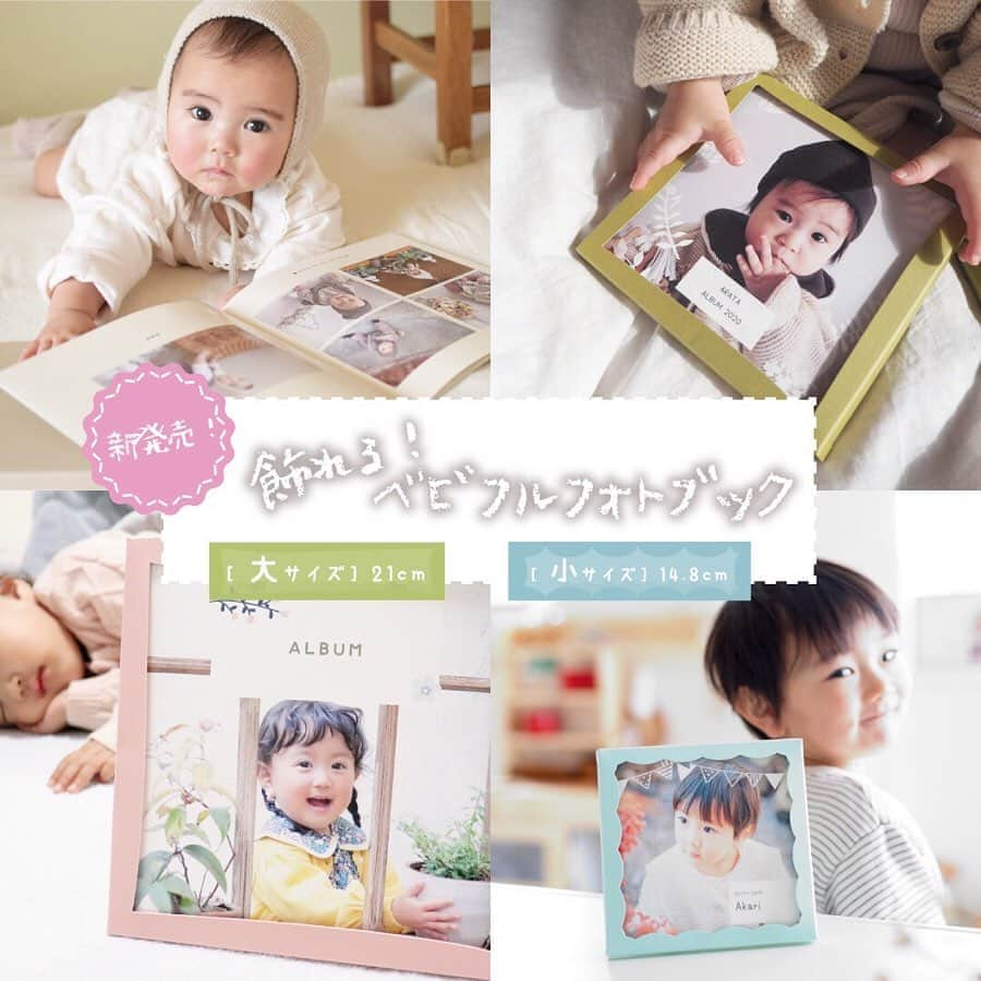 Babyful Storeさんのインスタグラム写真 - (Babyful StoreInstagram)「＼📚✨フォトブック新発売！／ . ベビフルの写真入りグッズに、 「飾るフォトブック」が新登場です📖💓 . 写真の整理に、 思い出の記録に✍️... . 本棚にしまいがちな フォトアルバムやフォトブック。 . ベビフルのフォトブックは、 壁や棚に「かわいく、お洒落に飾る」ことができる という点が大きな魅力です🥰❣️ . ⬇️フォトブックデザイン 🐻🎪【 waku waku animals 】 🌼💗【 pastel flowers 】 🌿🌿【 botanical 】 ▫️▪️【 simple square 】 . ⬇️フレーム・ケースカラー ●サーモンピンク ●ライトブルー ●グレージュ ●カーキ . 卒園・入園・進級の記念に、 おもいでをカタチに残しませんか？✨ . 🌸🌸🌸🌸🌸🌸🌸🌸🌸 . . ＼🎟🤲 ¥𝟮𝟬𝟬𝗼𝗳𝗳クーポン ✨／ . ✅ 𝗟𝗜𝗡𝗘友だち限定！ 👑 ベビフルショップで使える、 お得なクーポンを𝗟𝗜𝗡𝗘にて配布中🐻🐰 . ✅ ベビフル公式𝗟𝗜𝗡𝗘友だち追加は、 プロフィールのURLから⬇️⬇️ @babyful_official . Special thanks...❤︎ #ベビフルグッズ モデル👧🏻👦🏻👶🏻 ⬇️ ◼︎ @yumimakohome さん ◼︎ @koto.koto___ さん ◼︎ @ennmoo1208 さん ◼︎ @______ara.m さん . . #ベビフル #フォトブック #ベビフルフォトブック #マグカップ #ベビフルマグカップ #ギフト #プレゼント #ベビフルグッズ #誕生日プレゼント #お父さん #お母さん #おじいちゃん #おばあちゃん #家族 #感謝 #ありがとう #育児 #子育て #成長記録 #育児記録 #こども #赤ちゃん #親バカ #親バカ部 #孫」2月25日 18時15分 - babyful_official