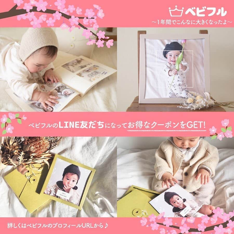 Babyful Storeさんのインスタグラム写真 - (Babyful StoreInstagram)「＼📚✨フォトブック新発売！／ . ベビフルの写真入りグッズに、 「飾るフォトブック」が新登場です📖💓 . 写真の整理に、 思い出の記録に✍️... . 本棚にしまいがちな フォトアルバムやフォトブック。 . ベビフルのフォトブックは、 壁や棚に「かわいく、お洒落に飾る」ことができる という点が大きな魅力です🥰❣️ . ⬇️フォトブックデザイン 🐻🎪【 waku waku animals 】 🌼💗【 pastel flowers 】 🌿🌿【 botanical 】 ▫️▪️【 simple square 】 . ⬇️フレーム・ケースカラー ●サーモンピンク ●ライトブルー ●グレージュ ●カーキ . 卒園・入園・進級の記念に、 おもいでをカタチに残しませんか？✨ . 🌸🌸🌸🌸🌸🌸🌸🌸🌸 . . ＼🎟🤲 ¥𝟮𝟬𝟬𝗼𝗳𝗳クーポン ✨／ . ✅ 𝗟𝗜𝗡𝗘友だち限定！ 👑 ベビフルショップで使える、 お得なクーポンを𝗟𝗜𝗡𝗘にて配布中🐻🐰 . ✅ ベビフル公式𝗟𝗜𝗡𝗘友だち追加は、 プロフィールのURLから⬇️⬇️ @babyful_official . Special thanks...❤︎ #ベビフルグッズ モデル👧🏻👦🏻👶🏻 ⬇️ ◼︎ @yumimakohome さん ◼︎ @koto.koto___ さん ◼︎ @ennmoo1208 さん ◼︎ @______ara.m さん . . #ベビフル #フォトブック #ベビフルフォトブック #マグカップ #ベビフルマグカップ #ギフト #プレゼント #ベビフルグッズ #誕生日プレゼント #お父さん #お母さん #おじいちゃん #おばあちゃん #家族 #感謝 #ありがとう #育児 #子育て #成長記録 #育児記録 #こども #赤ちゃん #親バカ #親バカ部 #孫」2月25日 18時15分 - babyful_official