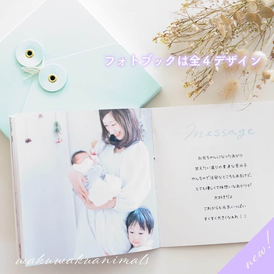 Babyful Storeさんのインスタグラム写真 - (Babyful StoreInstagram)「＼📚✨フォトブック新発売！／ . ベビフルの写真入りグッズに、 「飾るフォトブック」が新登場です📖💓 . 写真の整理に、 思い出の記録に✍️... . 本棚にしまいがちな フォトアルバムやフォトブック。 . ベビフルのフォトブックは、 壁や棚に「かわいく、お洒落に飾る」ことができる という点が大きな魅力です🥰❣️ . ⬇️フォトブックデザイン 🐻🎪【 waku waku animals 】 🌼💗【 pastel flowers 】 🌿🌿【 botanical 】 ▫️▪️【 simple square 】 . ⬇️フレーム・ケースカラー ●サーモンピンク ●ライトブルー ●グレージュ ●カーキ . 卒園・入園・進級の記念に、 おもいでをカタチに残しませんか？✨ . 🌸🌸🌸🌸🌸🌸🌸🌸🌸 . . ＼🎟🤲 ¥𝟮𝟬𝟬𝗼𝗳𝗳クーポン ✨／ . ✅ 𝗟𝗜𝗡𝗘友だち限定！ 👑 ベビフルショップで使える、 お得なクーポンを𝗟𝗜𝗡𝗘にて配布中🐻🐰 . ✅ ベビフル公式𝗟𝗜𝗡𝗘友だち追加は、 プロフィールのURLから⬇️⬇️ @babyful_official . Special thanks...❤︎ #ベビフルグッズ モデル👧🏻👦🏻👶🏻 ⬇️ ◼︎ @yumimakohome さん ◼︎ @koto.koto___ さん ◼︎ @ennmoo1208 さん ◼︎ @______ara.m さん . . #ベビフル #フォトブック #ベビフルフォトブック #マグカップ #ベビフルマグカップ #ギフト #プレゼント #ベビフルグッズ #誕生日プレゼント #お父さん #お母さん #おじいちゃん #おばあちゃん #家族 #感謝 #ありがとう #育児 #子育て #成長記録 #育児記録 #こども #赤ちゃん #親バカ #親バカ部 #孫」2月25日 18時15分 - babyful_official