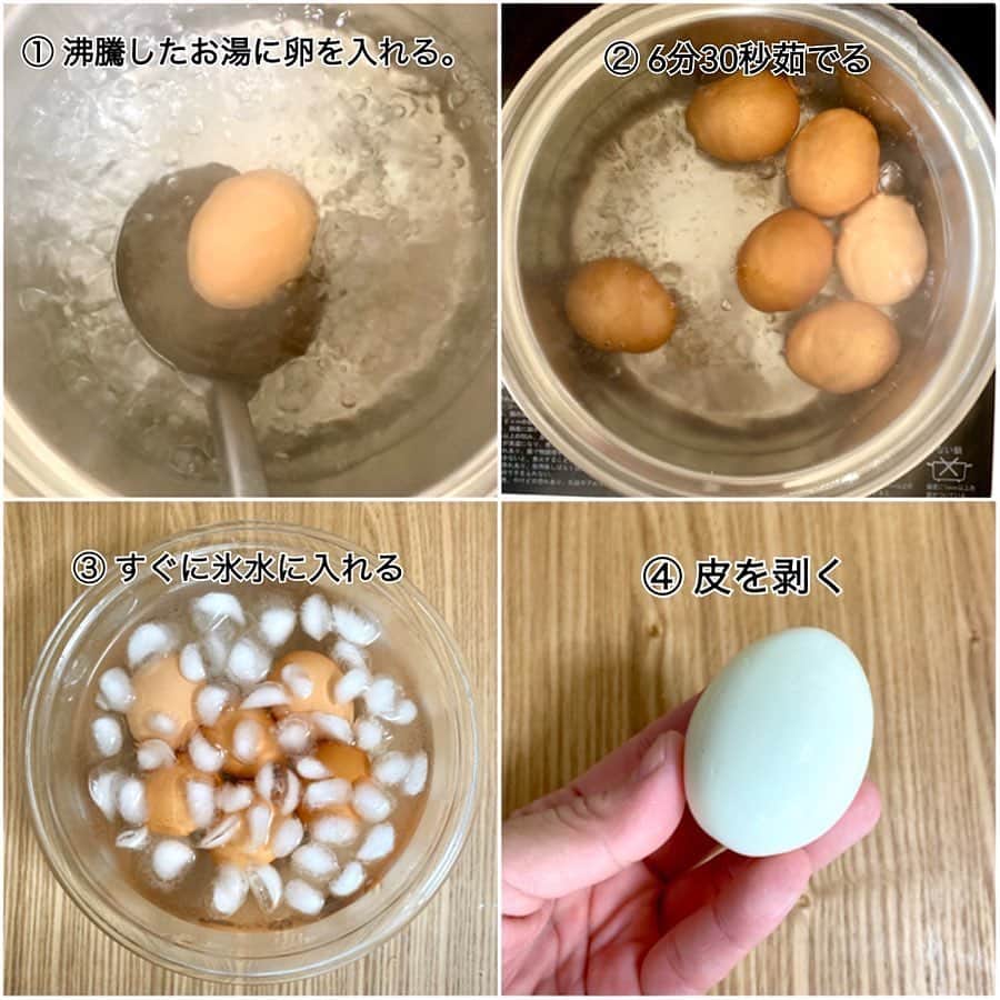 LUCRA（ルクラ）さんのインスタグラム写真 - (LUCRA（ルクラ）Instagram)「3枚目のpic『めんつゆガーリック → さっぱり煮卵』🙇‍♀️﻿ ﻿ ﻿ ﻿ オススメ煮卵レシピになります🥚﻿ ﻿ ﻿ 🎀ほんのりしょっぱい塩麹煮卵﻿ ﻿ 🎀定番味付けさっぱり煮卵﻿ ﻿ 🎀ピリッが癖になる味噌煮卵﻿ ﻿ ﻿ ﻿ 私のオススメ茹で時間は6分30秒。﻿ ﻿ これは茹で卵としてはトロントロンですが、煮卵として1日漬け込むと食べるときにはねっとりした感じになります👌﻿ ﻿ こちらはお好みで調整してください💕﻿ ﻿ ﻿ ﻿ ⚠️ポイント﻿ ﻿ 茹でるときに卵が割れないように、事前に常温に戻しておくこと。﻿ ﻿ 茹で卵の固さは1秒が勝負になるので、茹でる前から氷水は用意しておき時間になったら即冷やすこと。﻿ ﻿ ﻿ 以上✨﻿ ﻿ ﻿ 漬ければ着けるほど美味しさUP😍﻿ ﻿ ﻿ 🌟そのまま食べると味が濃く感じる方もいらっしゃると思うのでご飯のお供にオススメします🍚﻿ ﻿ ﻿  ㅤㅤㅤ ㅤㅤㅤ  Text and photo by  @a_min296  ㅤㅤㅤ  LUCRA公式Instagram上で紹介させて頂くお写真を募集中！写真に#lucrajp をつけるかタグ付けして投稿してくださいね♡ ㅤㅤㅤ  #家計簿 #家計管理 #やりくり #節約 #貯金 #節約生活 #節約レシピ #節約ごはん#つくりおき #つくおき #下味冷凍 #冷凍保存 #おうちごはん #時短料理 #時短レシピ #簡単レシピ #ズボラ飯 #ズボラ主婦 #作り置き #作り置きおかず #家事貯金 #デリスタグラマー #デリスタグラム #クッキングラム #ママリクッキング #子育て」2月25日 18時20分 - lucra_app
