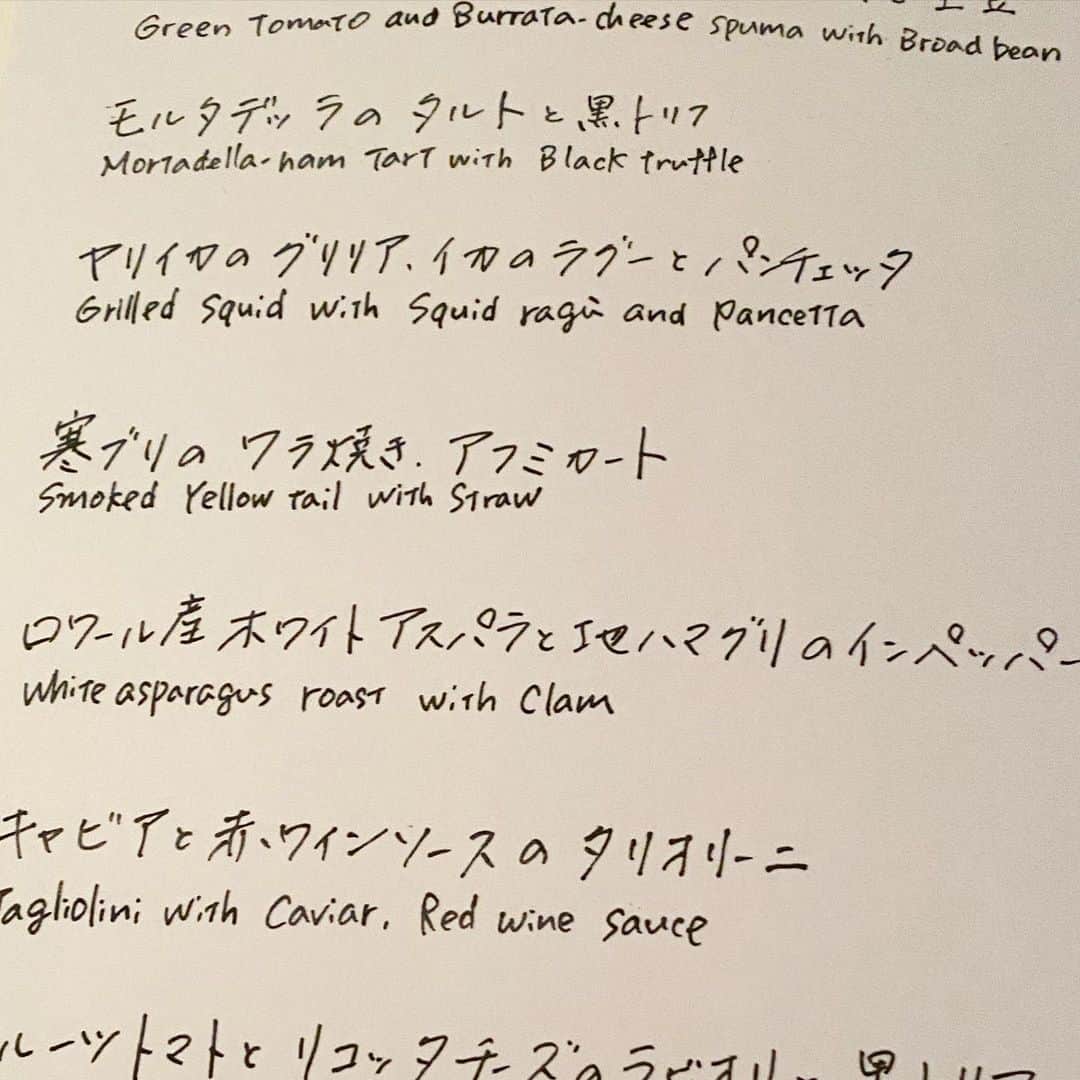 平野紗季子さんのインスタグラム写真 - (平野紗季子Instagram)「ババと梅💎💎💎 プリズマのお料理は クリスタルでできた美しくて小さな建築を舌の上にそっとたてる感じ」2月25日 18時49分 - sakikohirano