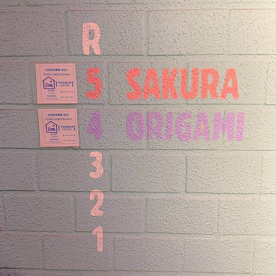 ちとせよしのさんのインスタグラム写真 - (ちとせよしのInstagram)「MOSHIMOSHIROOMさんのインスタ映えなホテルに泊まってきたよ︎︎︎︎☺︎ ORIGAMIっていう折り紙がテーマになってる素敵な和のお部屋🥺♡ 他にもSAKURAっていう桜がテーマのお部屋があるのと、新しく銭湯とお相撲をテーマにしたお部屋も出来るらしいので、コンプリートしたいなぁと思いました✨ 原宿駅からも徒歩10分くらいでとっても良かったー！( ˶˙ᵕ˙˶ ) 楽しかったなぁ🥰 ･ ･ ･ #moshimoshirooms #asobisystem #アソビシステム #原宿に泊まろう #和 #和装 #origami #インスタ映え #インスタ映えスポット #原宿ホテル #pr」2月25日 18時51分 - chitose_yoshino