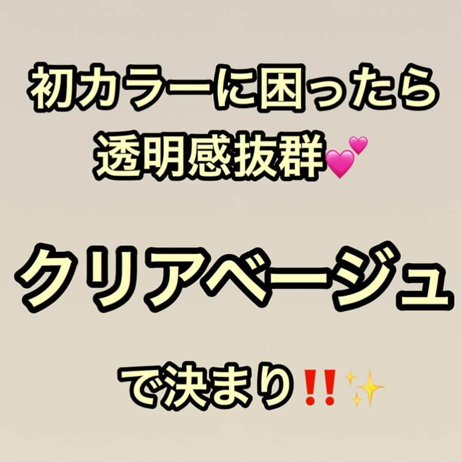 MORIYOSHIさんのインスタグラム写真 - (MORIYOSHIInstagram)「明日以降以降のご予約に空きがあります✨ 残りの2月、3月のご予約もお早めをオススメしています❗️ ......MORIYOSHI works...... こちらは初めてのカラーなど困った時のオススメカラーになります✨  イメチェンしたい方！！大人気のカラーを是非^ - ^ 黒染めの方やあかるくなりづらい方はハイブリーチのメニューをオススメしてます✨ ブリーチの回数など わからないことがあれば、なんでも @moriyoshi0118 のDMでご相談ください✨MORIYOSHIのご予約は @moriyoshi0118  のトップページのホットペッパー予約サイトのURLよりお取りできます⭐️ また、お電話、インスタなどでも随時、ご予約はお受けいたしますので、お気軽にお問い合わせください😎 .  もちろん当日キャンセルなども、出る場合がありますので、随時、要チェックですよー✨  フリーでのご予約の場合は、僕が担当出来ない可能性が高いのでお気をつけ下さい🙇‍♂️ . 学割ございます！ロングの方はプラス料金が発生します。 . . . . #ヘアカラー#ハイトーンカラー#グラデーションカラー#ハイライトカラー#インナーカラー#ネイビーカラー#ネイビーブルー#ラベンダーカラー#カラー#ホワイトカラー#グレージュカラー#インナーホワイト#インナーネイビー#インナーラベンダー#インナーピンク#ユニコーンカラー#ボルドーカラー#ワインレッド#ボルドー#ミルクティーカラー#ベージュカラー#ブロンドヘアー#ブロンドカラー#バレイヤージュ#ハイライト#グラデーション#レイヤー#レイヤーカット#ウルフヘア#モリp」2月25日 18時52分 - moriyoshi0118