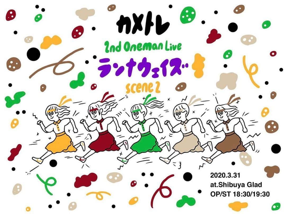 真田真帆さんのインスタグラム写真 - (真田真帆Instagram)「カメトレワンマン 自分たちのパフォーマンス 自信しかないんです sold out目指して 精一杯頑張ります！ 良ければ皆さんの力も貸してください。 一緒に3月31日迎えましょうᕦ(ò_óˇ)ᕤ  カメトレ 2nd.ワンマンライブ ～ランナウェイズ scene 2～ 開催決定！  2020年3月31日（火） 渋谷 Glad 開場18:30／開演19:30  チケットに関して、その他詳細は下記をご確認ください。 bit.ly/31MaM2n  #カメトレ #カメトレワンマン  #まほちゃんかわいい #グラビア」2月25日 19時36分 - sanadaaaaaa_maho