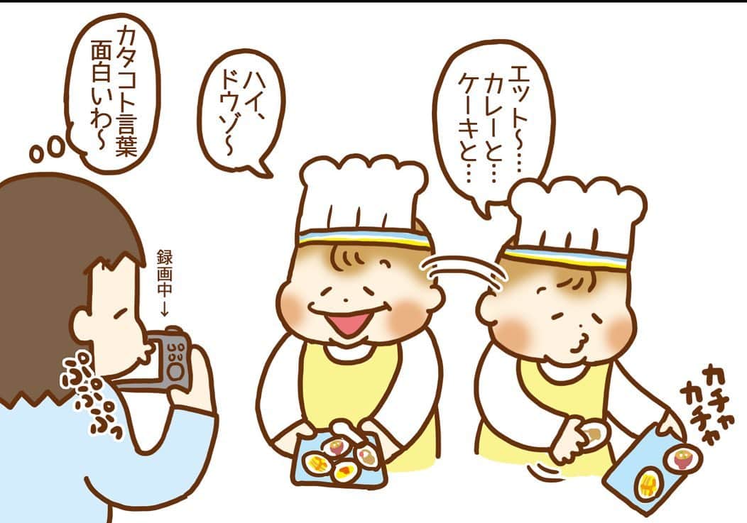 こどもちゃれんじ【公式】さんのインスタグラム写真 - (こどもちゃれんじ【公式】Instagram)「【レストランごっこ】 ・ <こどもちゃれんじ>ぽけっと会員のチーコさん（ @koharupiyori22 さん）が、おうちで教材を使っている様子を投稿してくださいました❣️😆 ・ みなさんも『うちではこんな 遊びで盛り上がりました！』などありましたらぜひ教えてください‪ね👂 ・ #こどもちゃれんじ #しまじろう #kodomochallenge #じぶんでできた #濃い時間みつけ隊 #2歳 #2才 #3歳 #3才 #こどもちゃれんじぽけっと #2月号 #レストランごっこ #ごっこ遊び #おうち遊び #親子 #親子で #親子で楽しむ #保育園 #幼稚園 #幼児 #こども #子ども #幼児教育 #入園準備」2月25日 19時47分 - kodomochallenge