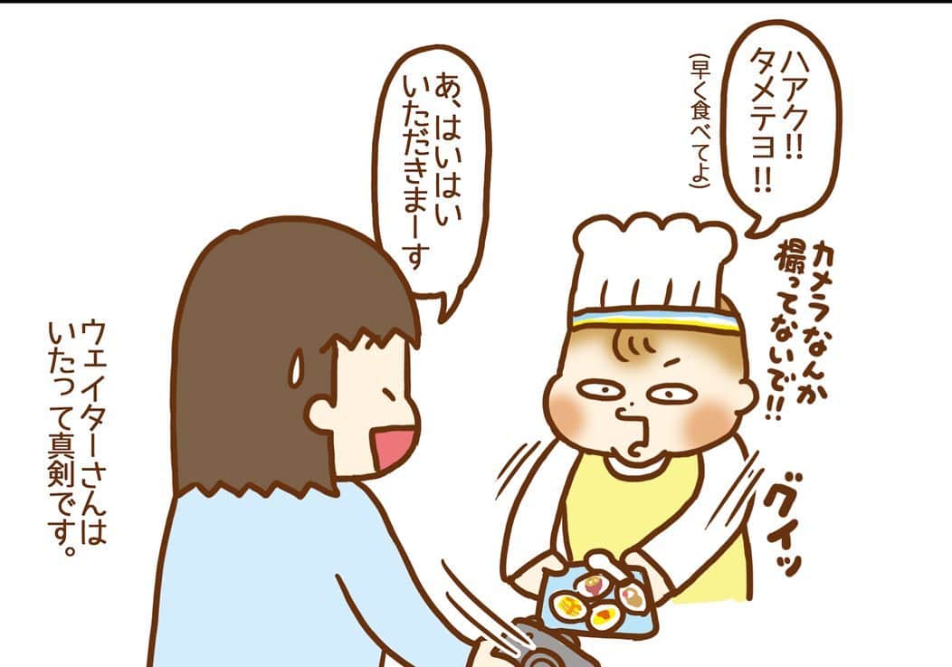 こどもちゃれんじ【公式】さんのインスタグラム写真 - (こどもちゃれんじ【公式】Instagram)「【レストランごっこ】 ・ <こどもちゃれんじ>ぽけっと会員のチーコさん（ @koharupiyori22 さん）が、おうちで教材を使っている様子を投稿してくださいました❣️😆 ・ みなさんも『うちではこんな 遊びで盛り上がりました！』などありましたらぜひ教えてください‪ね👂 ・ #こどもちゃれんじ #しまじろう #kodomochallenge #じぶんでできた #濃い時間みつけ隊 #2歳 #2才 #3歳 #3才 #こどもちゃれんじぽけっと #2月号 #レストランごっこ #ごっこ遊び #おうち遊び #親子 #親子で #親子で楽しむ #保育園 #幼稚園 #幼児 #こども #子ども #幼児教育 #入園準備」2月25日 19時47分 - kodomochallenge