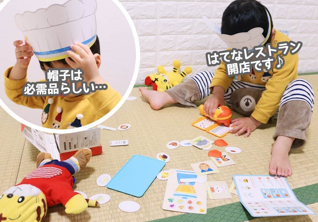 こどもちゃれんじ【公式】さんのインスタグラム写真 - (こどもちゃれんじ【公式】Instagram)「【レストランごっこ】 ・ <こどもちゃれんじ>ぽけっと会員のチーコさん（ @koharupiyori22 さん）が、おうちで教材を使っている様子を投稿してくださいました❣️😆 ・ みなさんも『うちではこんな 遊びで盛り上がりました！』などありましたらぜひ教えてください‪ね👂 ・ #こどもちゃれんじ #しまじろう #kodomochallenge #じぶんでできた #濃い時間みつけ隊 #2歳 #2才 #3歳 #3才 #こどもちゃれんじぽけっと #2月号 #レストランごっこ #ごっこ遊び #おうち遊び #親子 #親子で #親子で楽しむ #保育園 #幼稚園 #幼児 #こども #子ども #幼児教育 #入園準備」2月25日 19時47分 - kodomochallenge