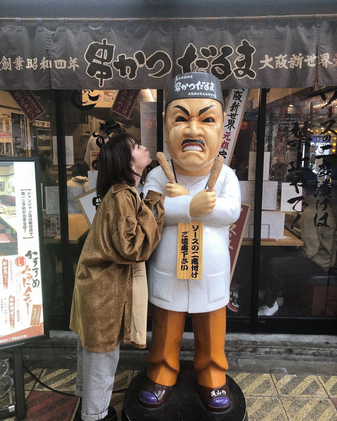 田中優衣さんのインスタグラム写真 - (田中優衣Instagram)「串カツダルマさんでは 食べられなかったけど、 串カツたくさん食べた。 大阪の食べ物嫌いなものないなぁ〜🤔 どて焼きとーーっても美味しかった❤︎❤︎ 沢山更新してごめんなさい。」2月25日 19時43分 - heisei_8nen