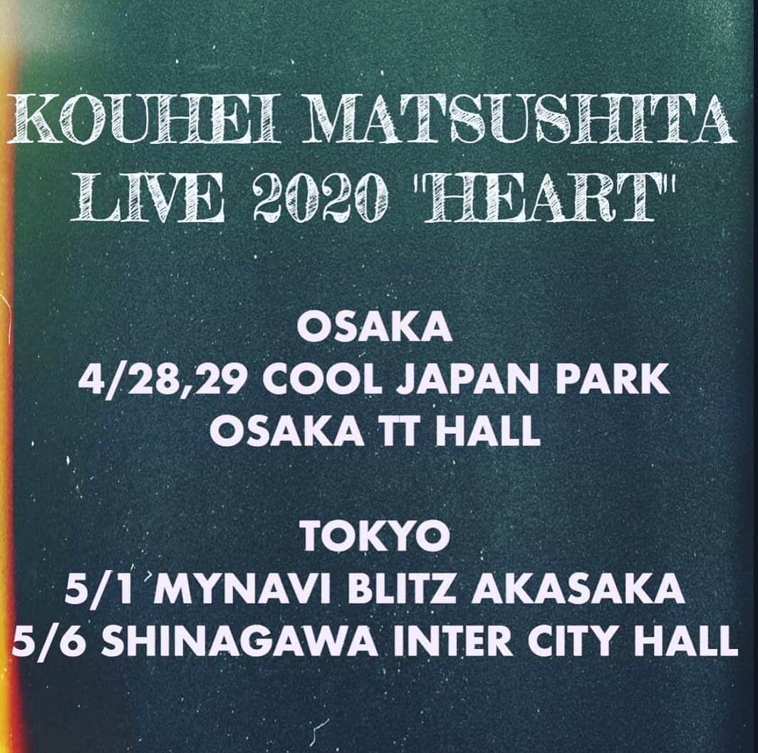 松下洸平さんのインスタグラム写真 - (松下洸平Instagram)「3年ぶりワンマン、日程が出揃いました。小さな会場でしかやった事ない僕がいきなりの  ブリッツ!?大阪でホール!? ほんとに不安でしたが、嬉しい事に追加公演も打つ事になりました。  先行で取れなかった方、まだ行こうか迷ってる方、是非会いに来てください。  知らなくたって大丈夫  音楽で繋がろ。  詳しい日程はHPのinfoをチェックしてください☺︎ 今週はサニーウィーク。 信作、がんばりぃ。 みんな、あの頃、若かったなぁ  #heart」2月25日 20時22分 - kouheimatsushita_official