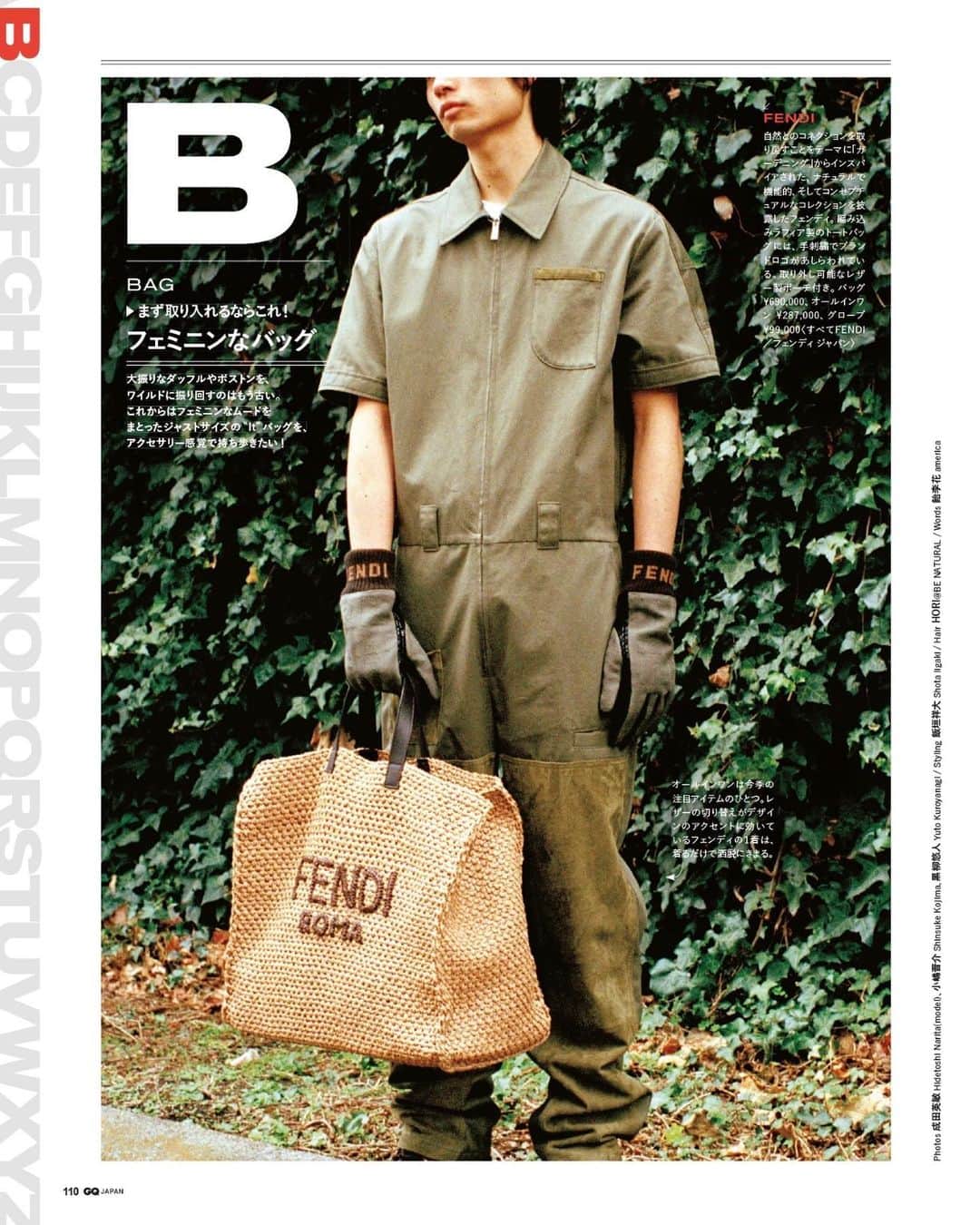 武内希璃のインスタグラム：「GQ JAPAN April Issue✨ @gqjapan」